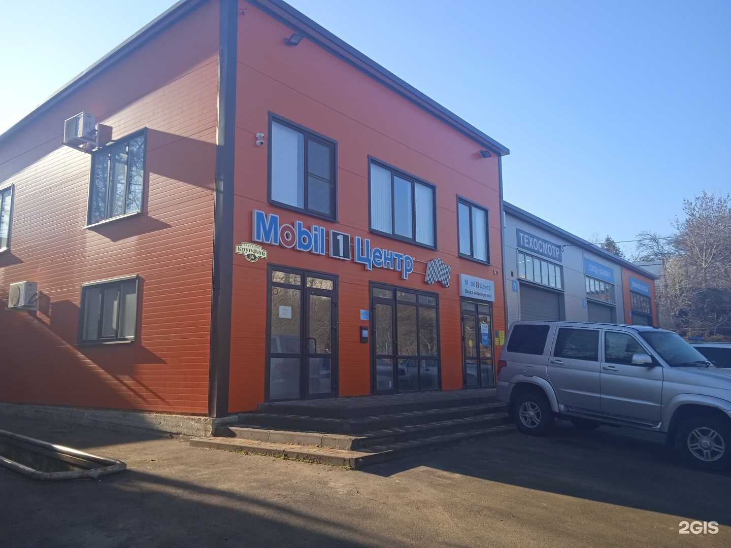 Отзывы на компанию Авто-О в Ставрополе c фото