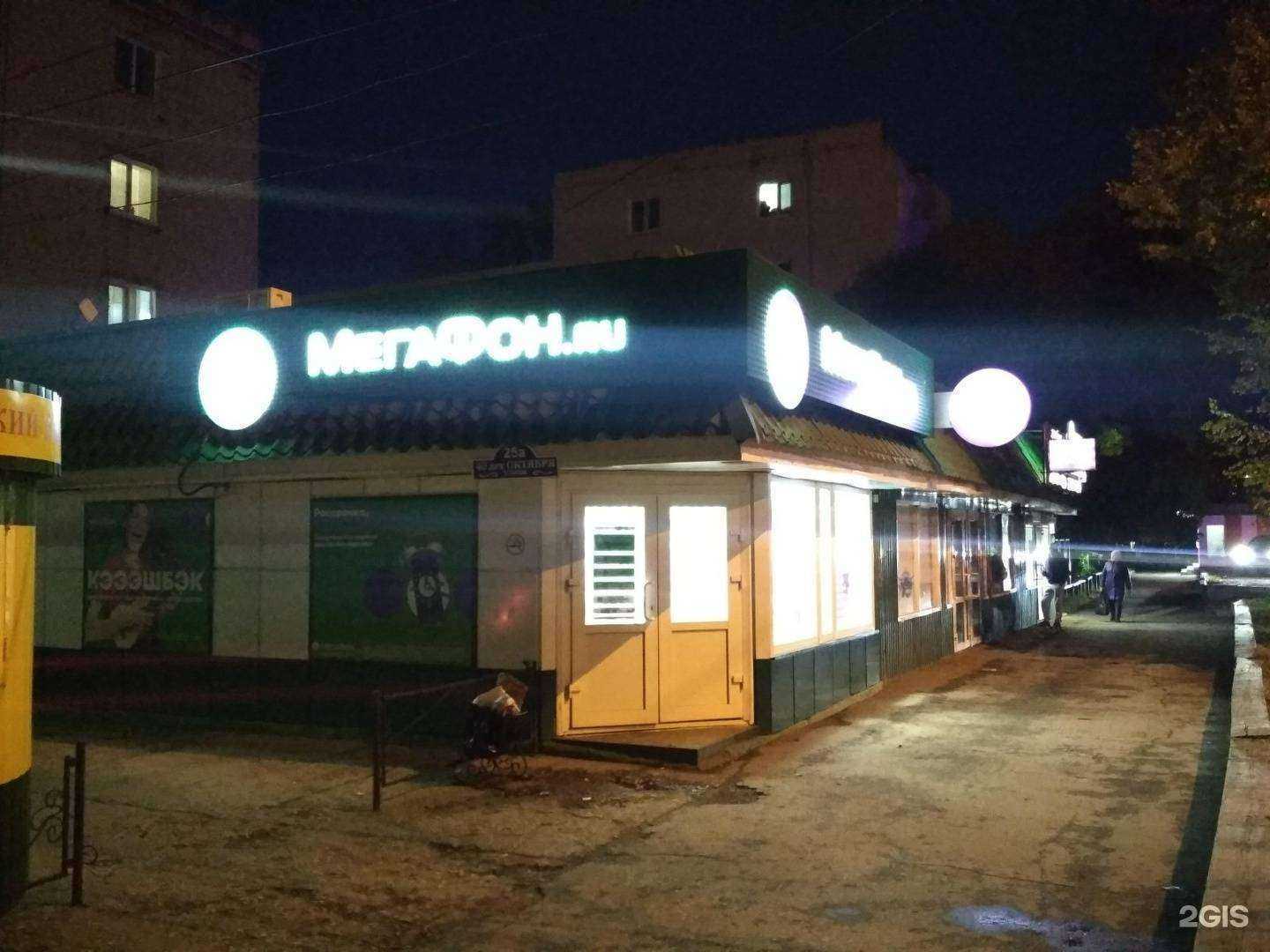 Отзывы на компанию Аврора в Ульяновске c фото - фотография 2 из 2