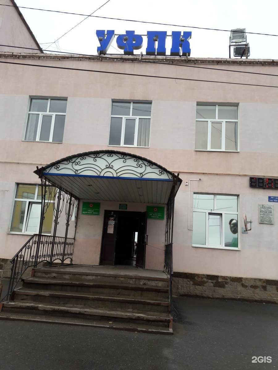 Отзывы на компанию icolor Ufa в Уфе c фото - фотография 2 из 2