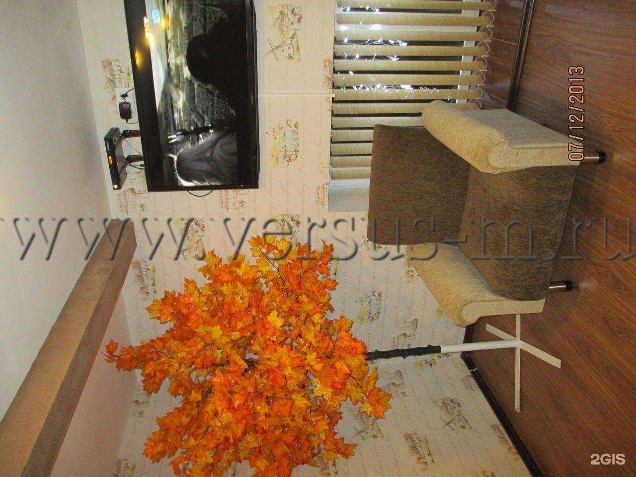 Отзывы на компанию Версус-м в Архангельске c фото