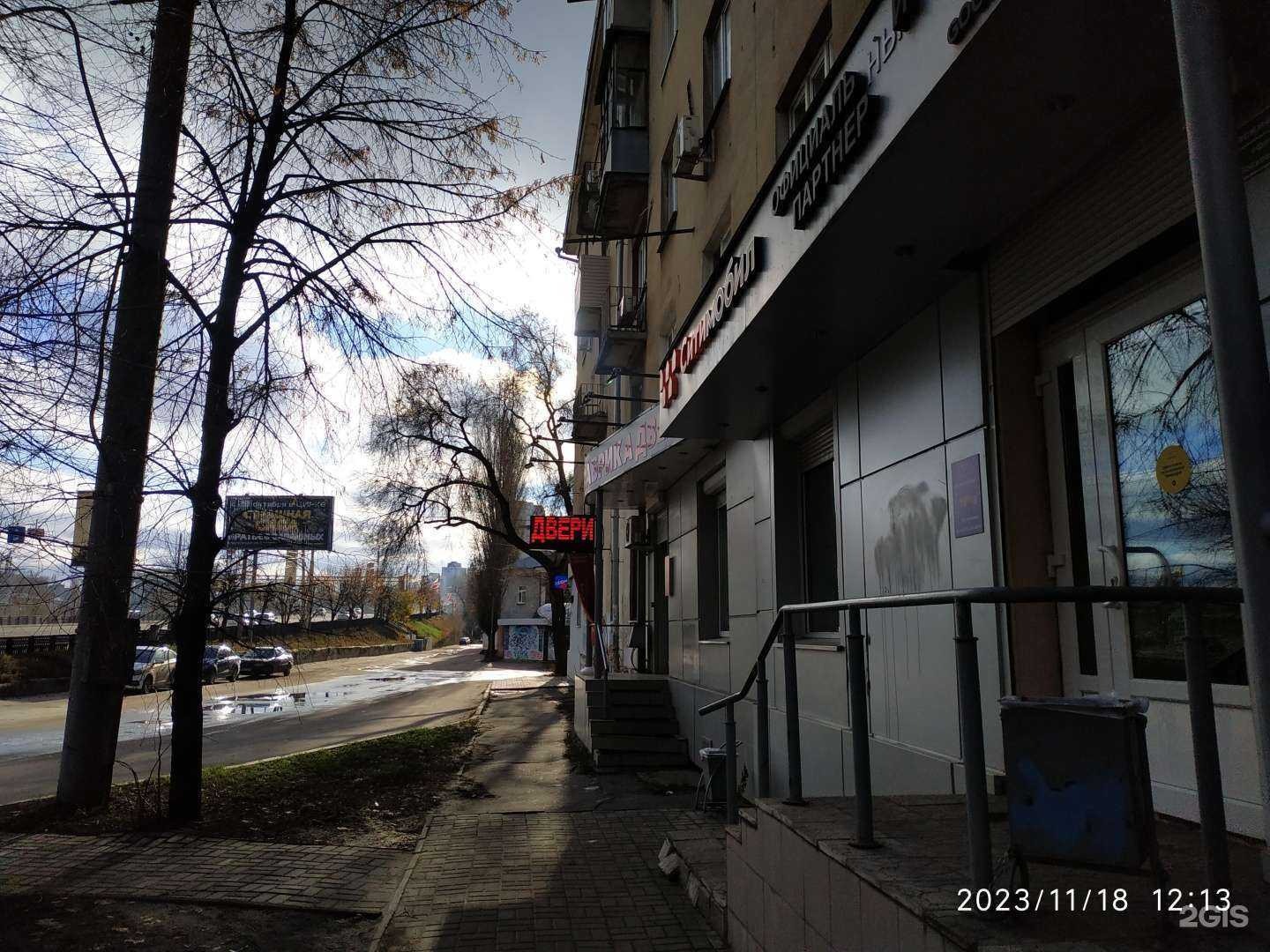 Отзывы на компанию Фабрика дверей в Воронеже c фото - фотография 2 из 2