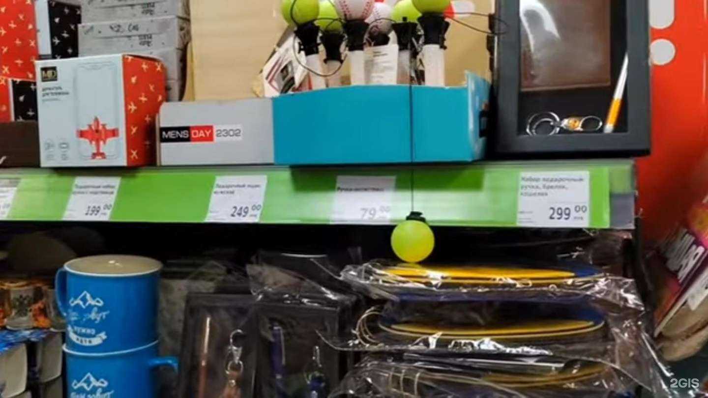 Отзывы на компанию Fix Price в г. Химки c фото