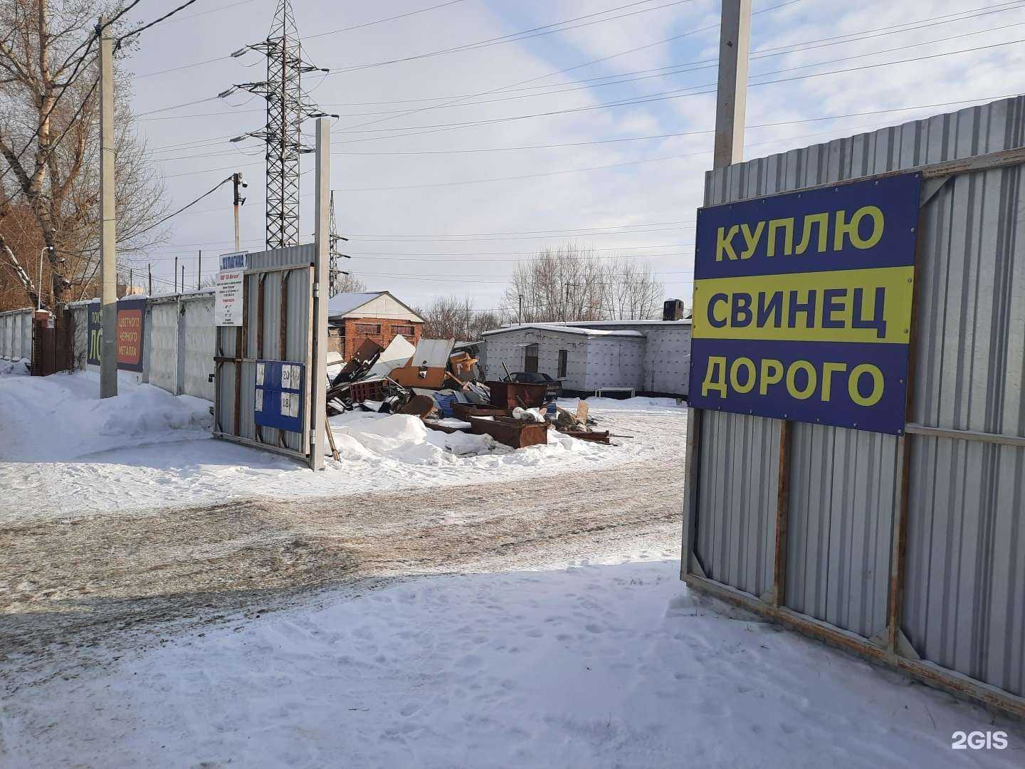 Отзывы на компанию Ск-Металл в Барнауле c фото - фотография 2 из 2