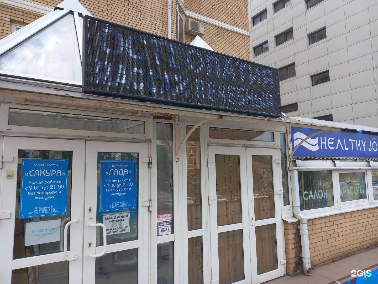 Отзывы на компанию Каприз в г. Краснодар c фото