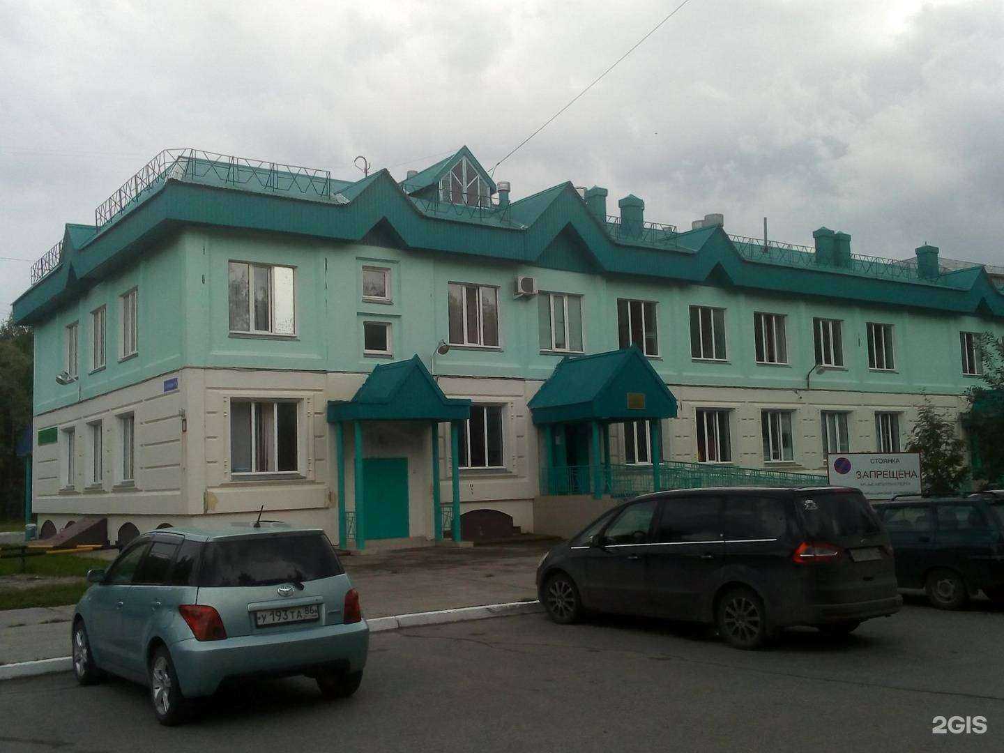 Отзывы на компанию Доверие в Нижневартовске c фото - фотография 2 из 2