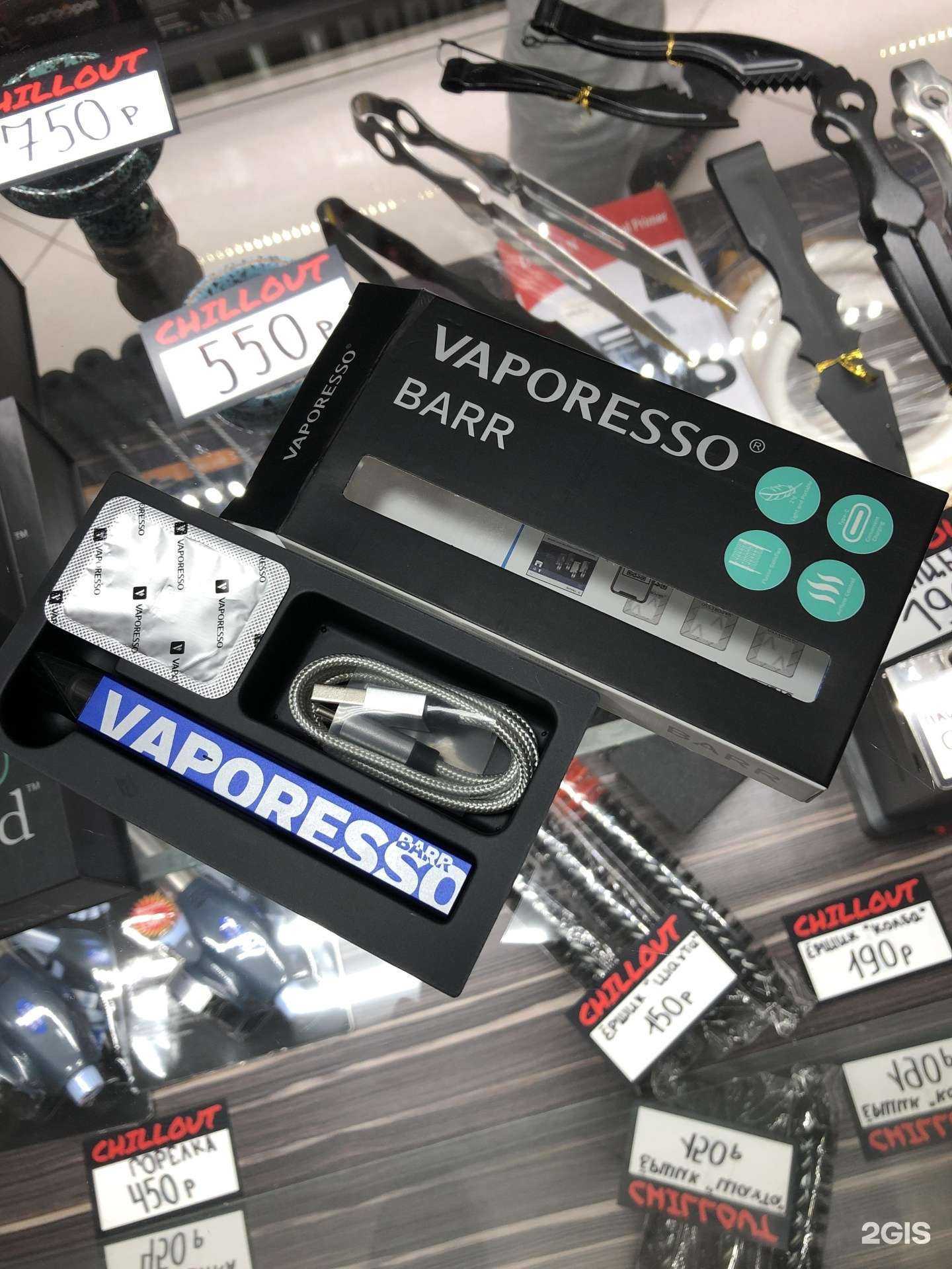 Отзывы на компанию Chill в Тамбове c фото