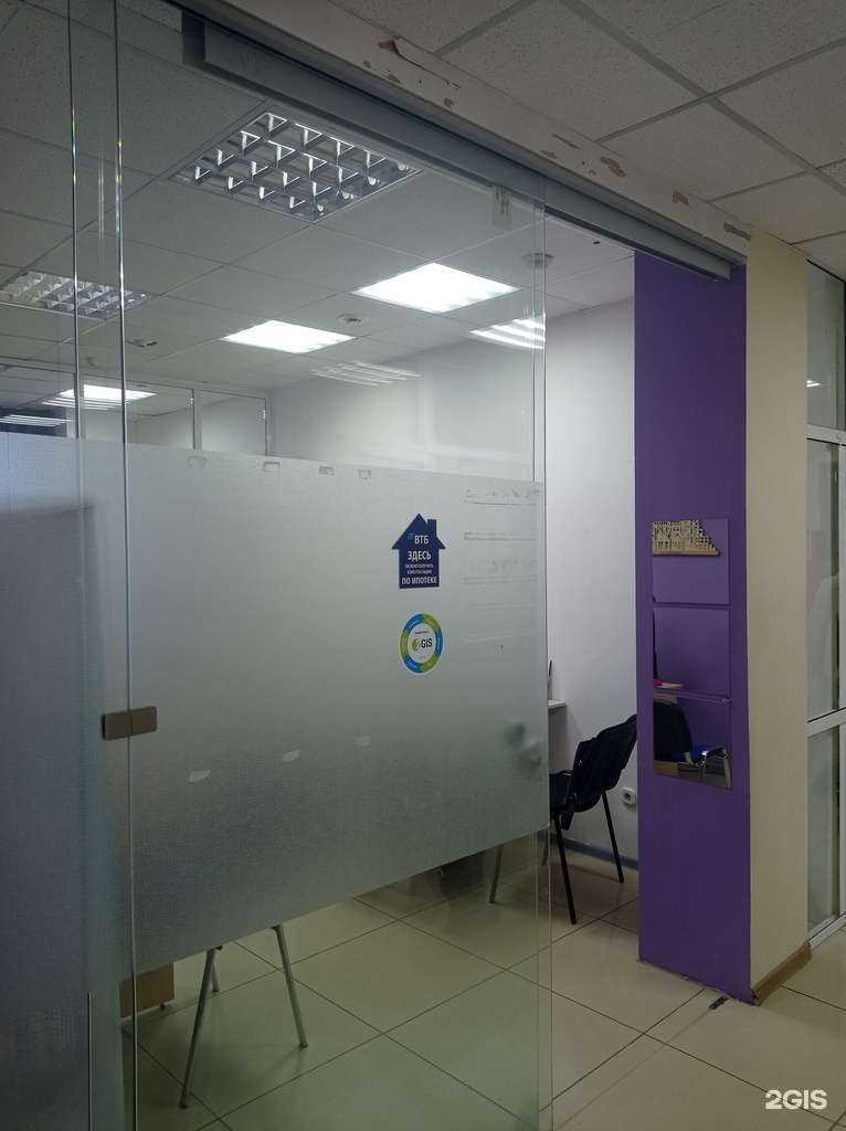 Отзывы на компанию Авангард в Якутске c фото