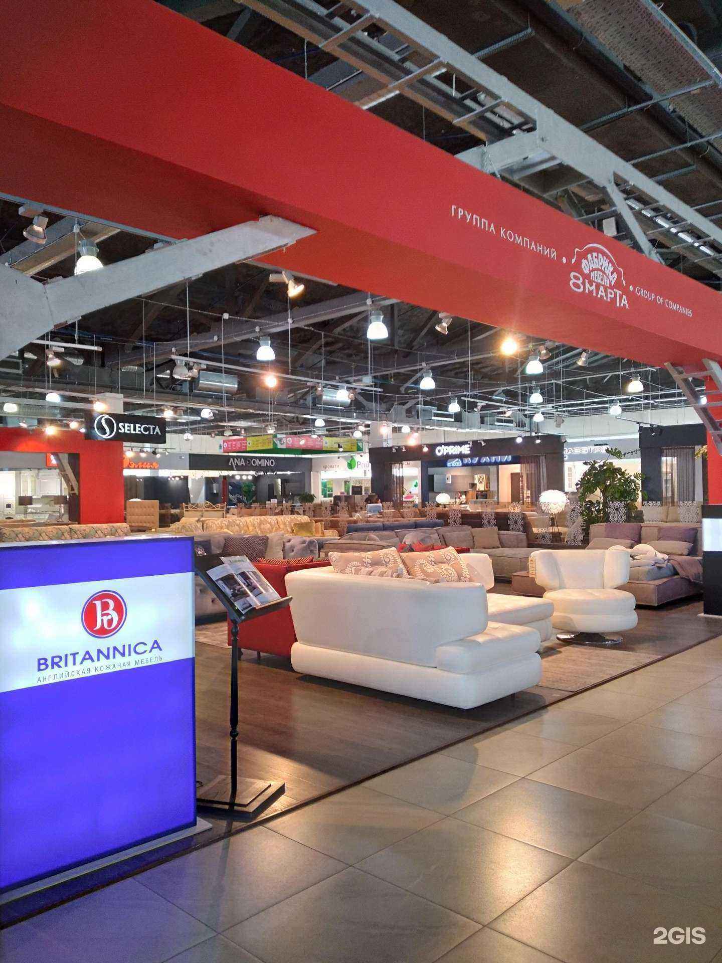 Отзывы на компанию 8martagroup в Саратове c фото