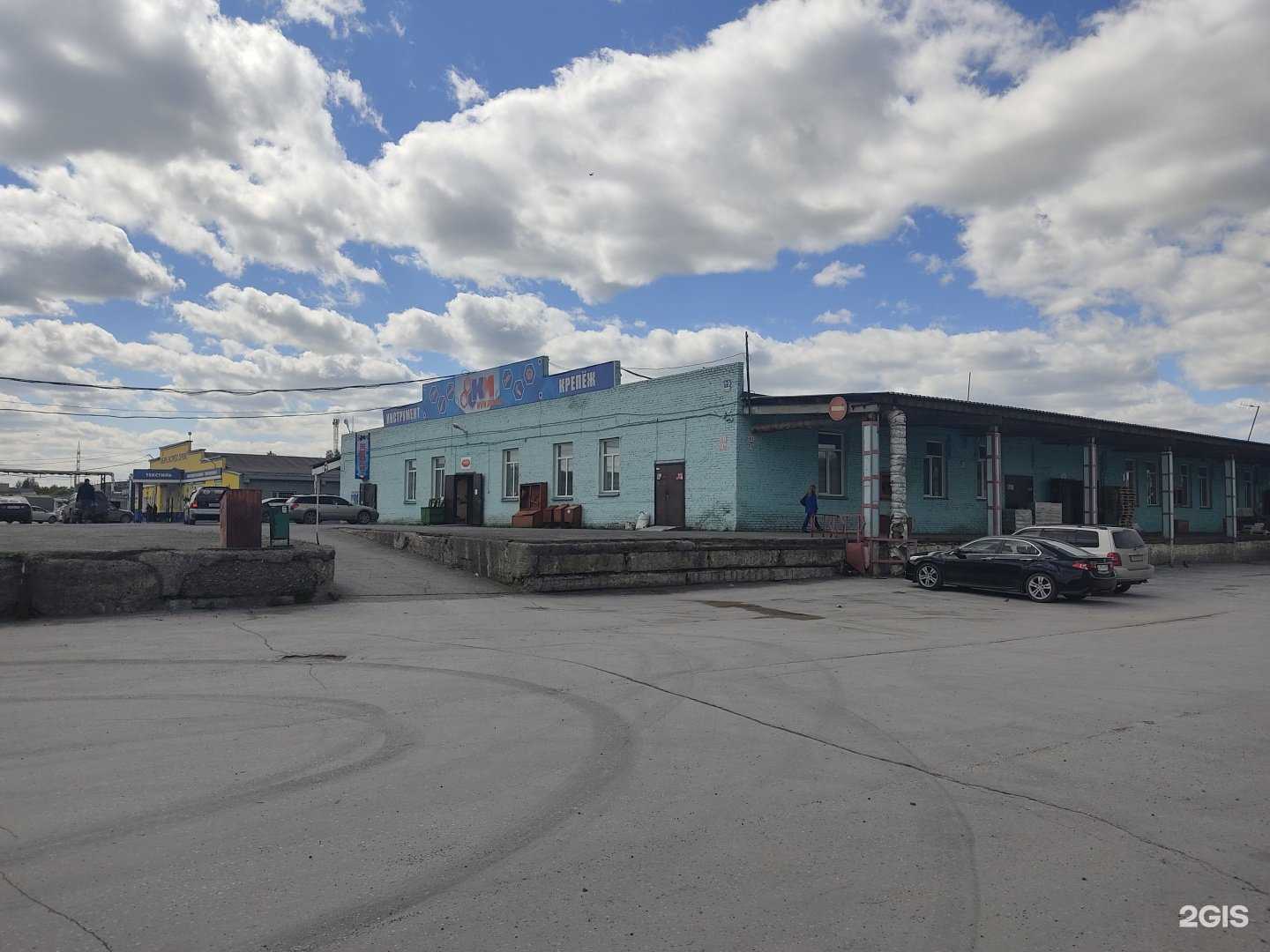 Отзывы на компанию Форест в Новосибирске c фото - фотография 2 из 2