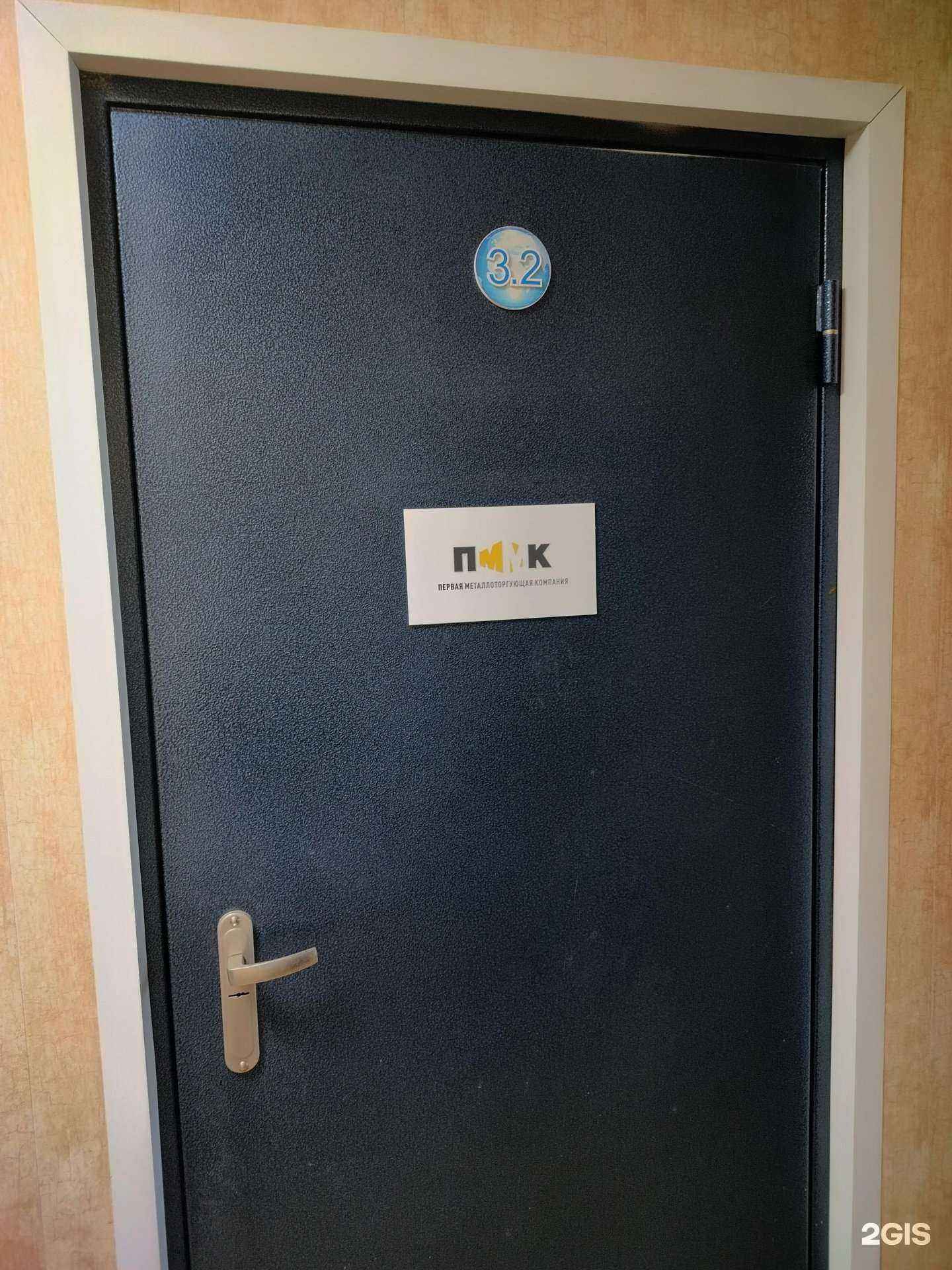 Отзывы на компанию Первая металлоторгующая компания в г. Кострома c фото