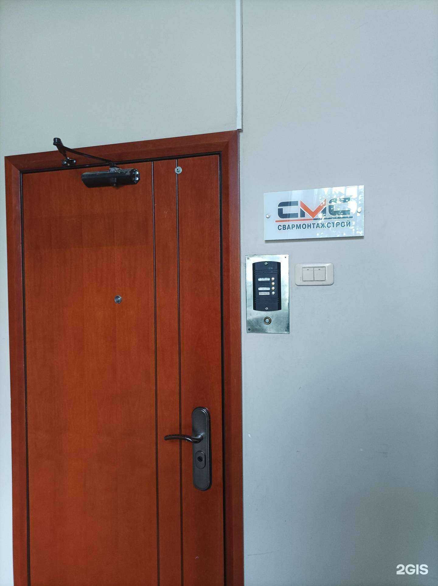 Отзывы на компанию Свармонтажстрой в Долгопрудном c фото