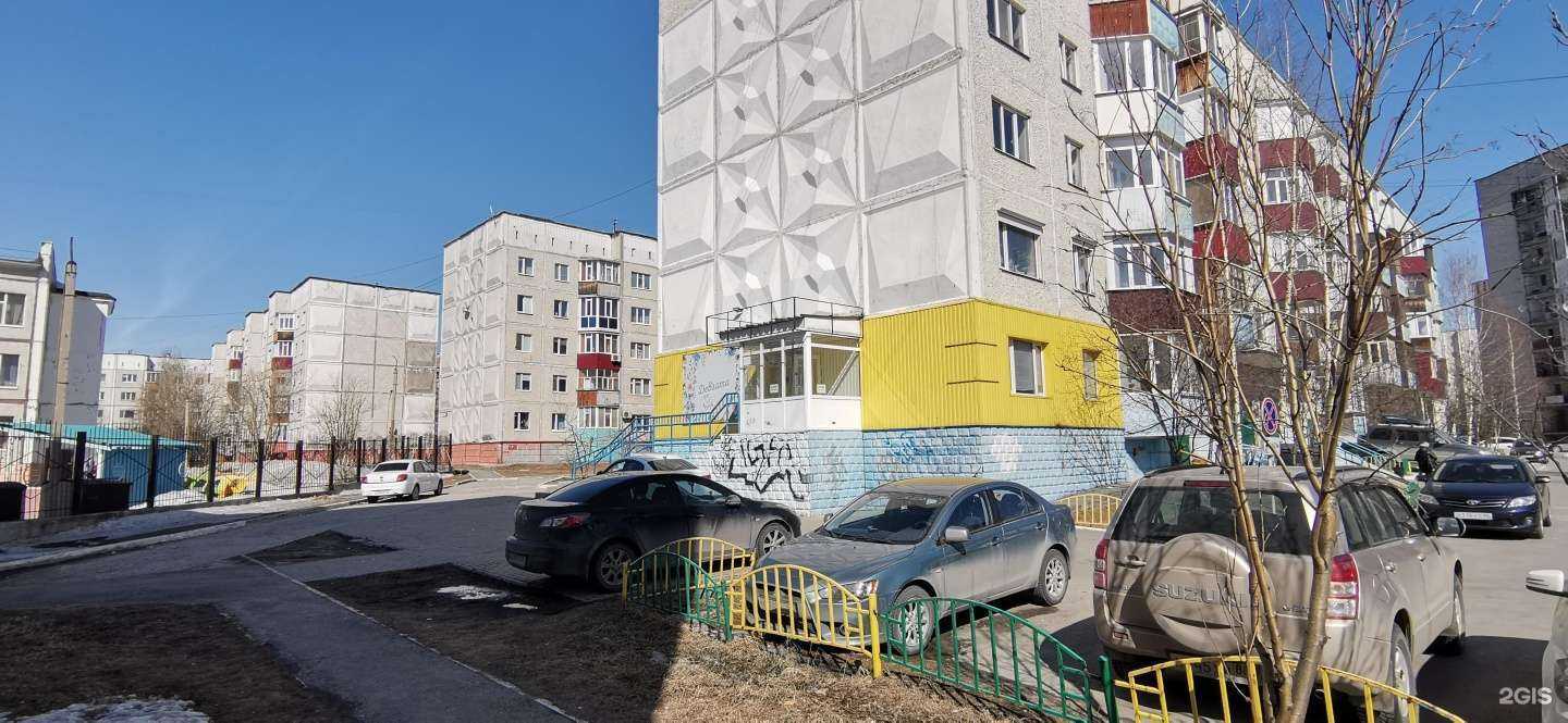 Отзывы на компанию Парикмахерская в Сургуте c фото - фотография 2 из 2