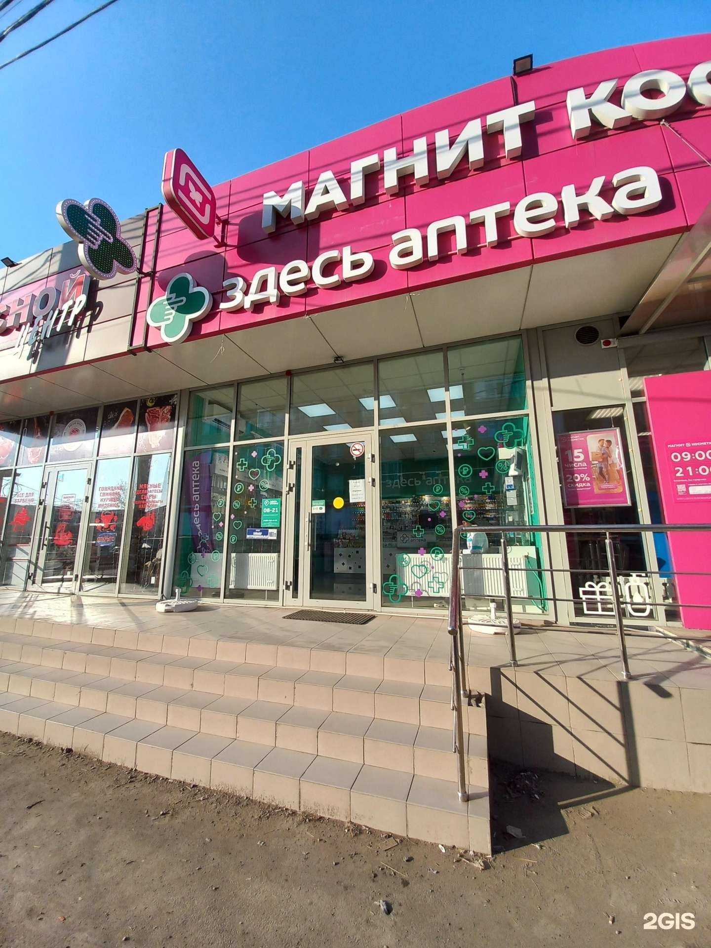 Отзывы на компанию Здесь в г. Краснодар c фото