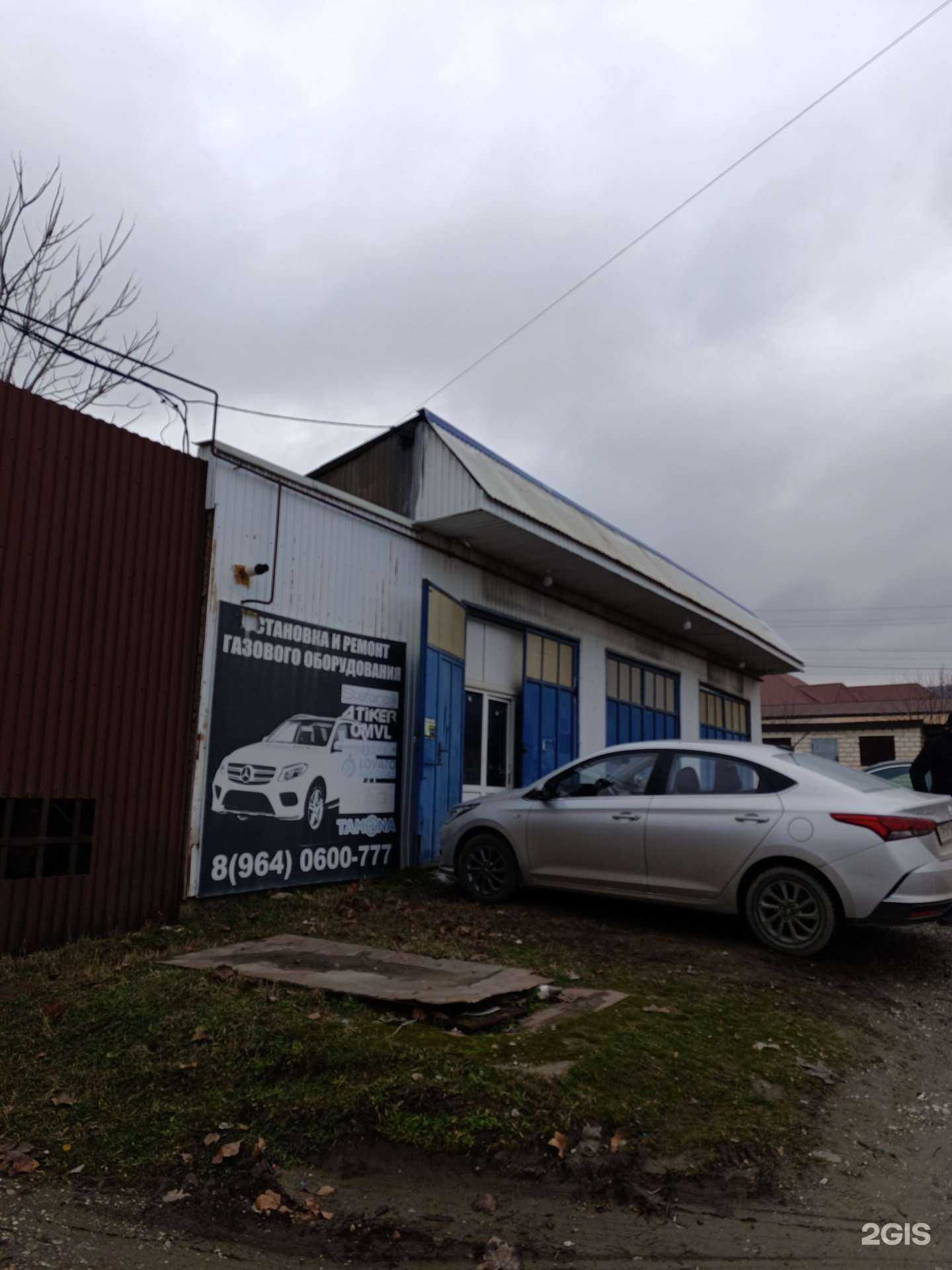 Отзывы на компанию Мастерская по установке газового оборудования в г. Гудермес c фото