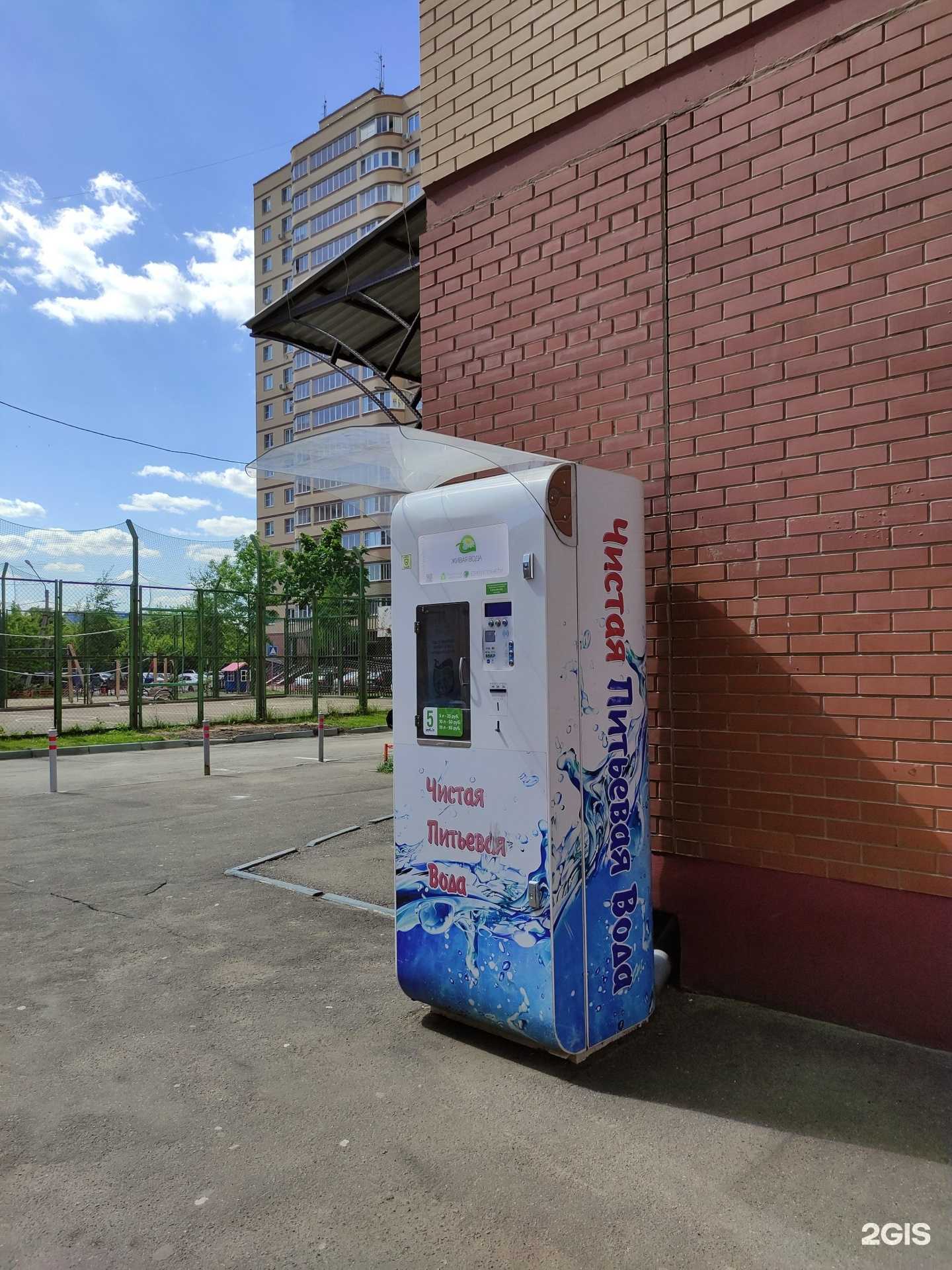 Отзывы на компанию Живая вода в г. Дедовск c фото