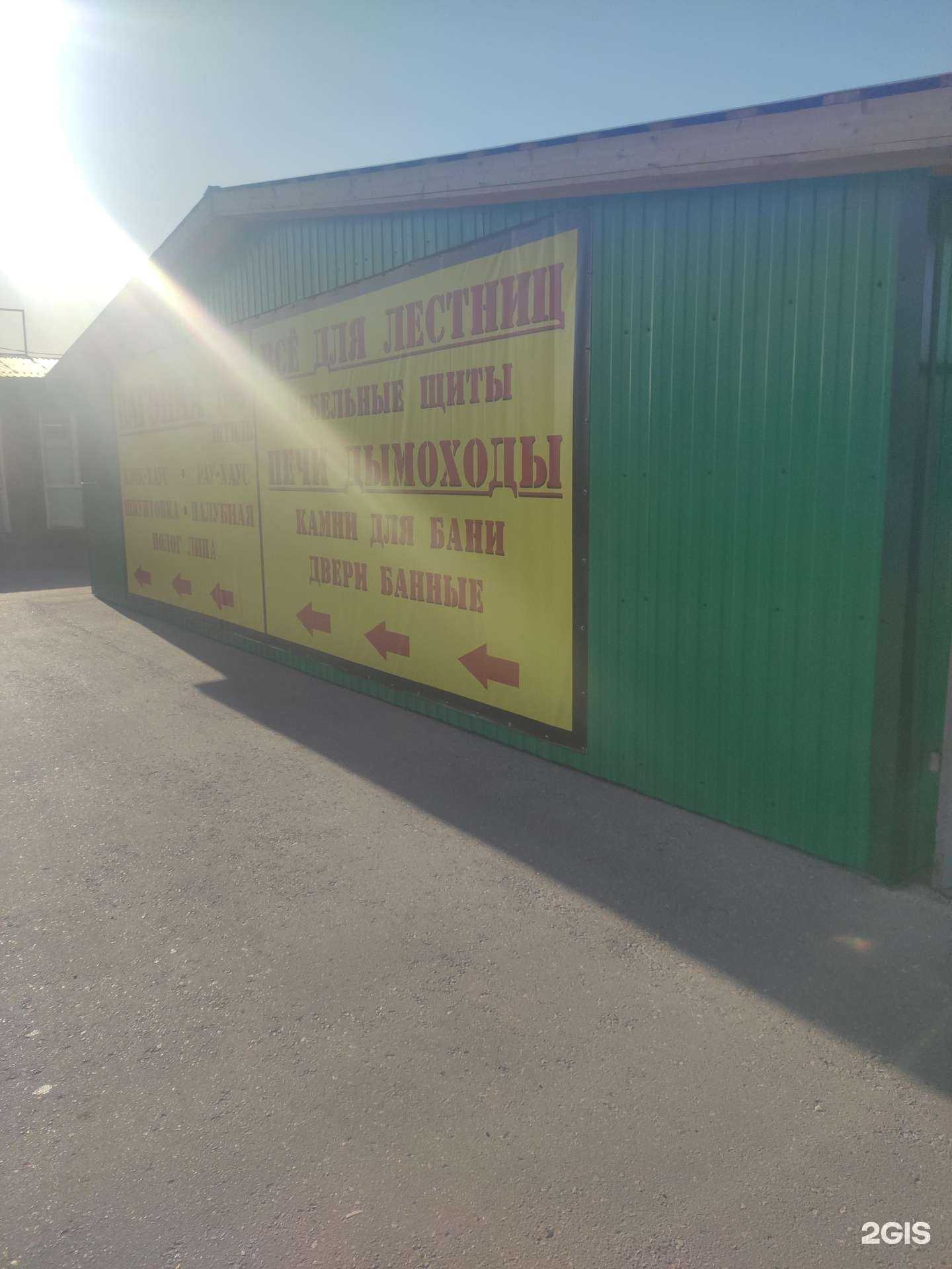 Отзывы на компанию Банстрой в г. Бор c фото