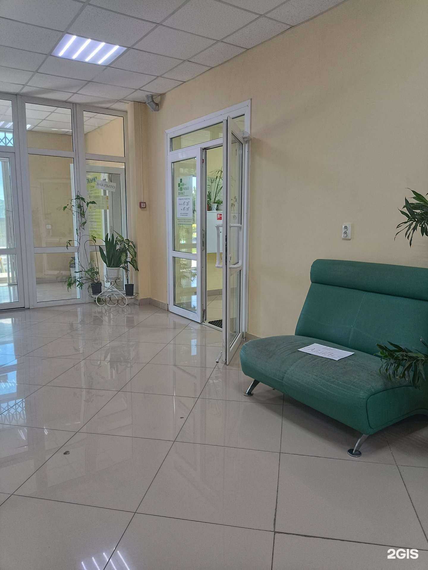 Отзывы на компанию ЛиФарма в г. Копейск c фото