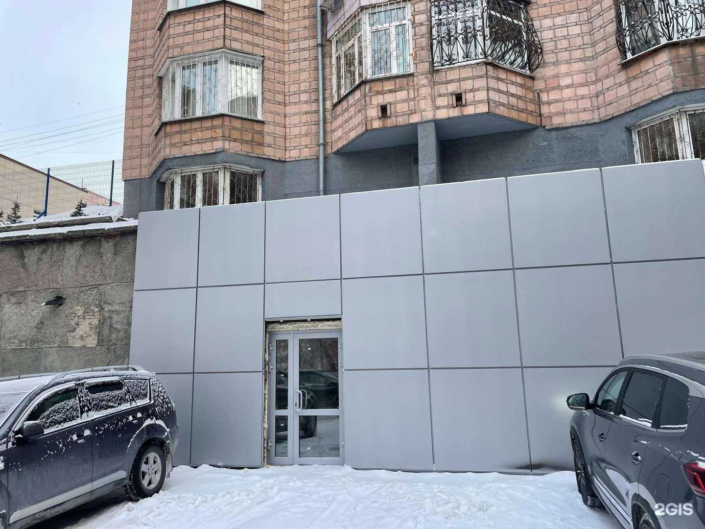 Отзывы на компанию Атмосфера в Новосибирске c фото - фотография 2 из 2