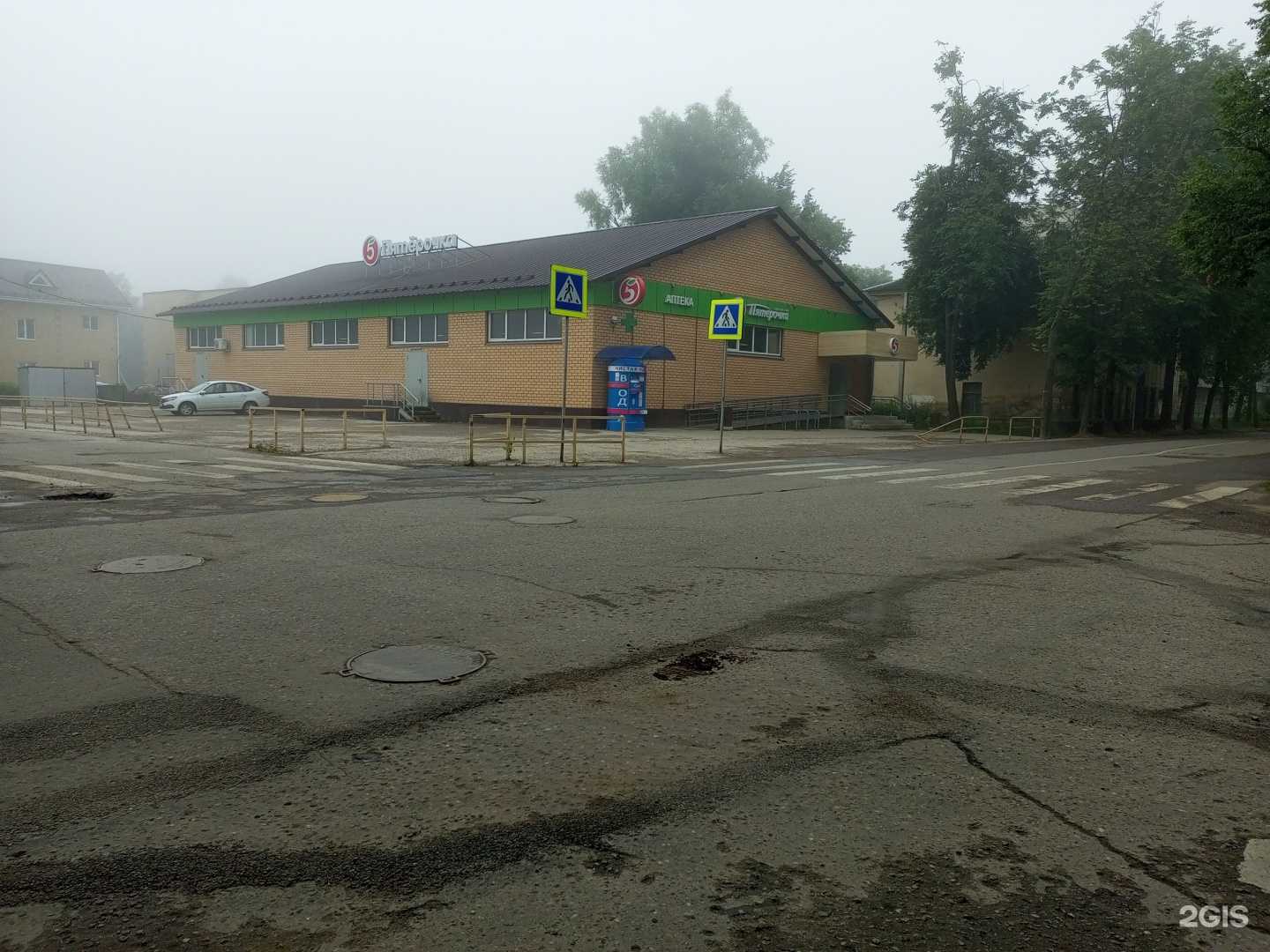 Отзывы на компанию Юнифарм в Великих Луках c фото