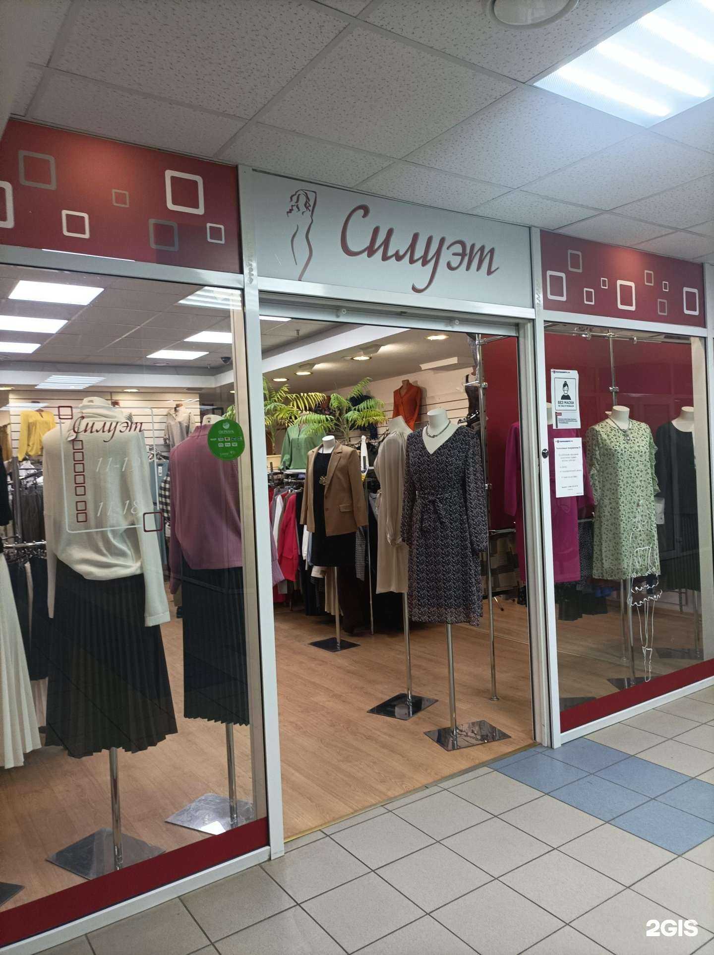 Отзывы на компанию Силуэт в Сыктывкаре c фото