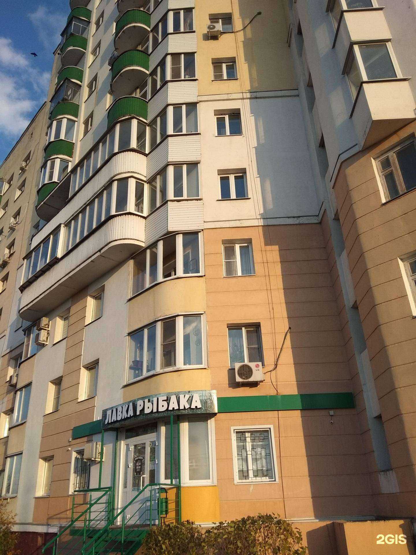 Отзывы на компанию Лавка рыбака в Липецке c фото