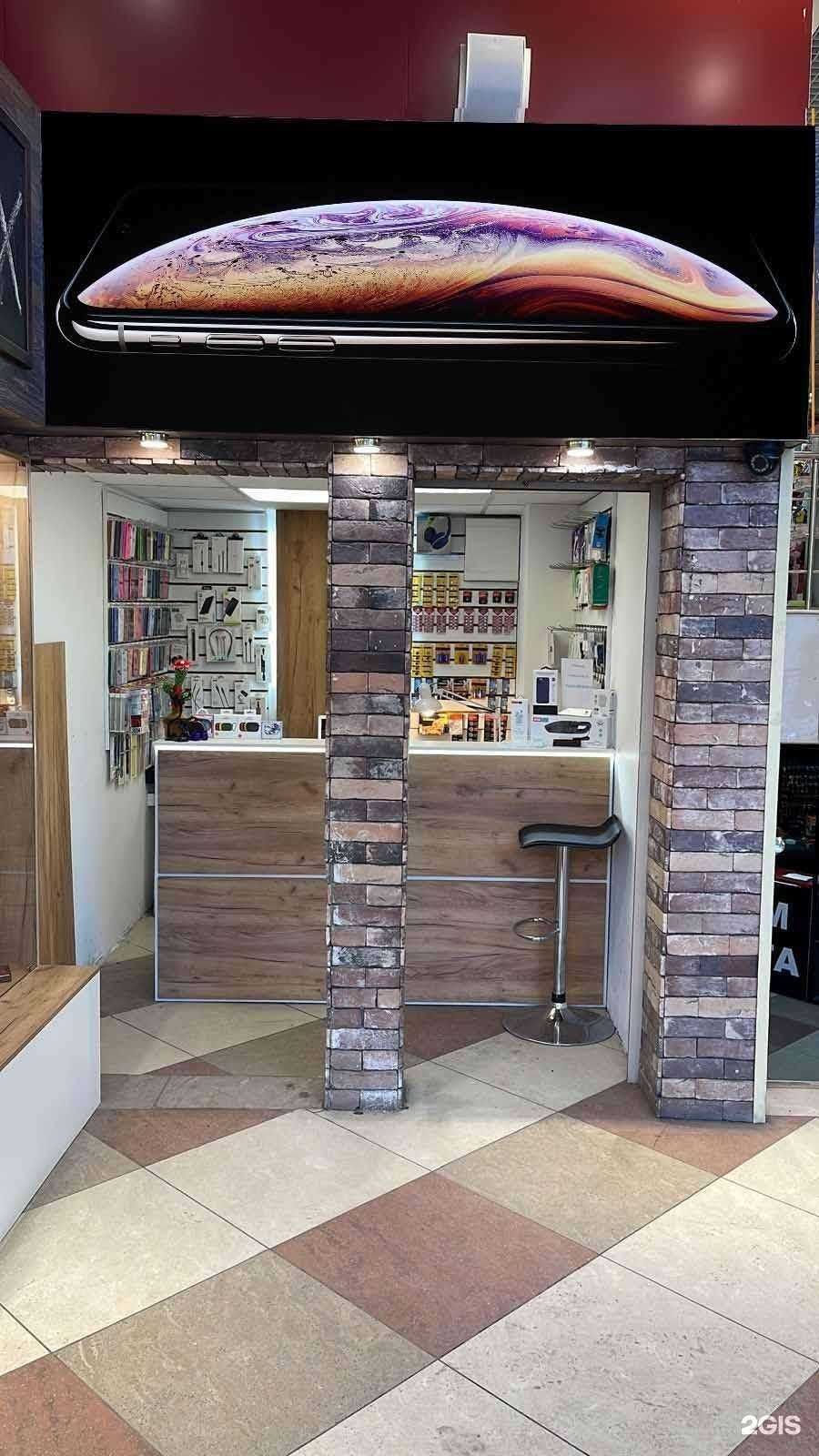 Отзывы на компанию ProMax Service в Одинцове c фото