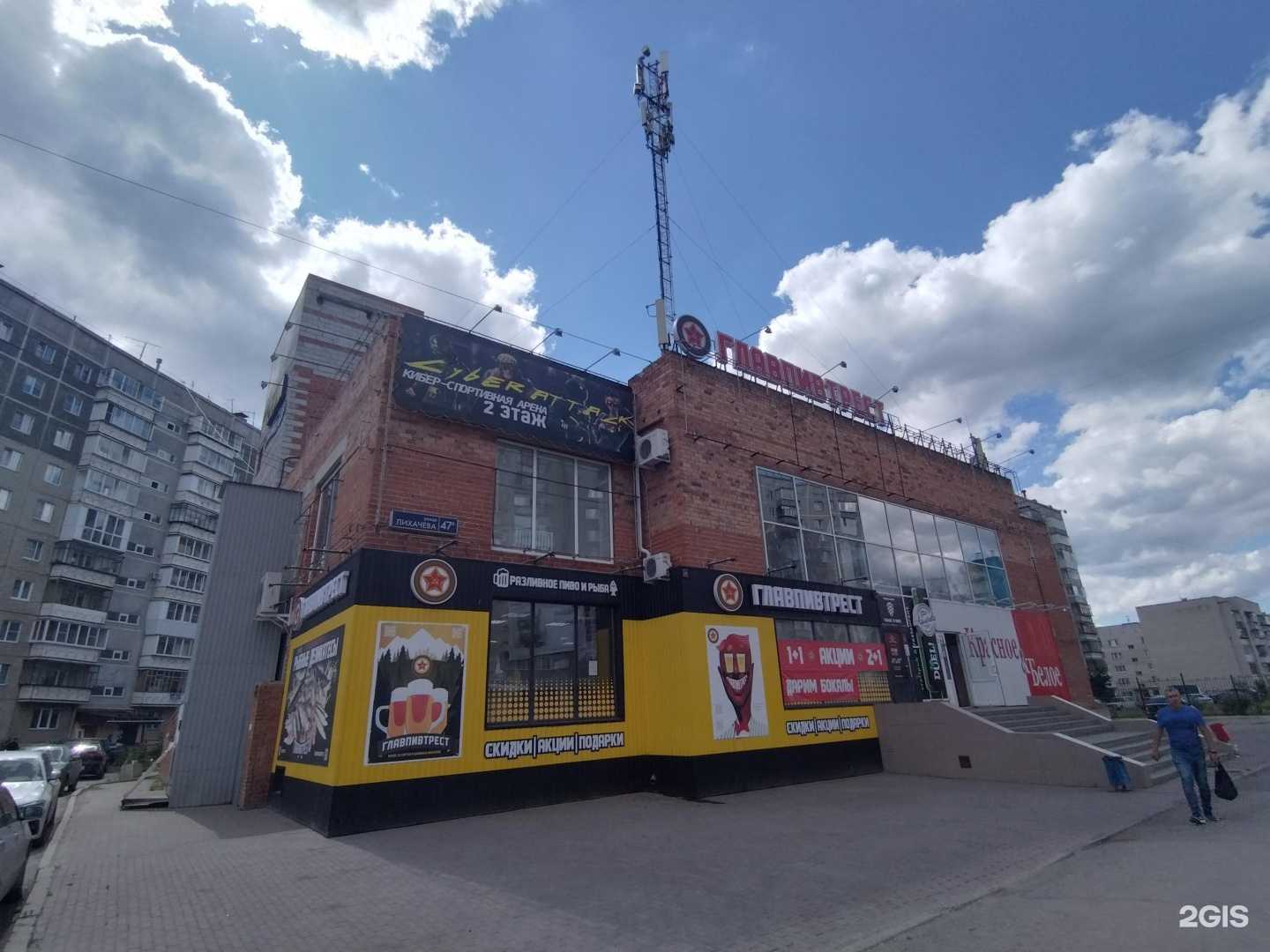 Отзывы на компанию Проектная компания в Миассе c фото