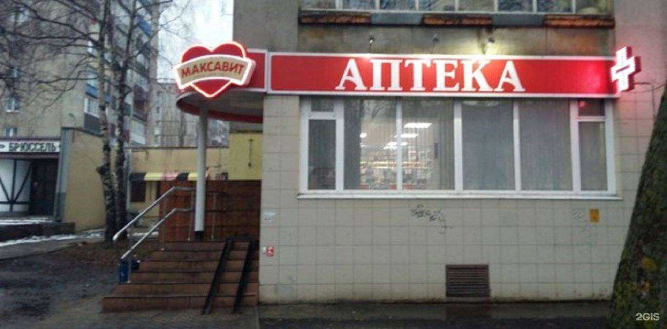 Отзывы на компанию Максавит в г. Липецк c фото