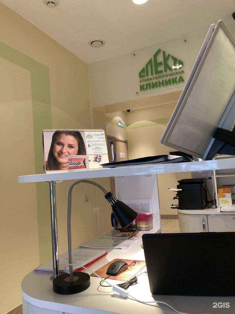 Отзывы на компанию Спектр в Самаре c фото