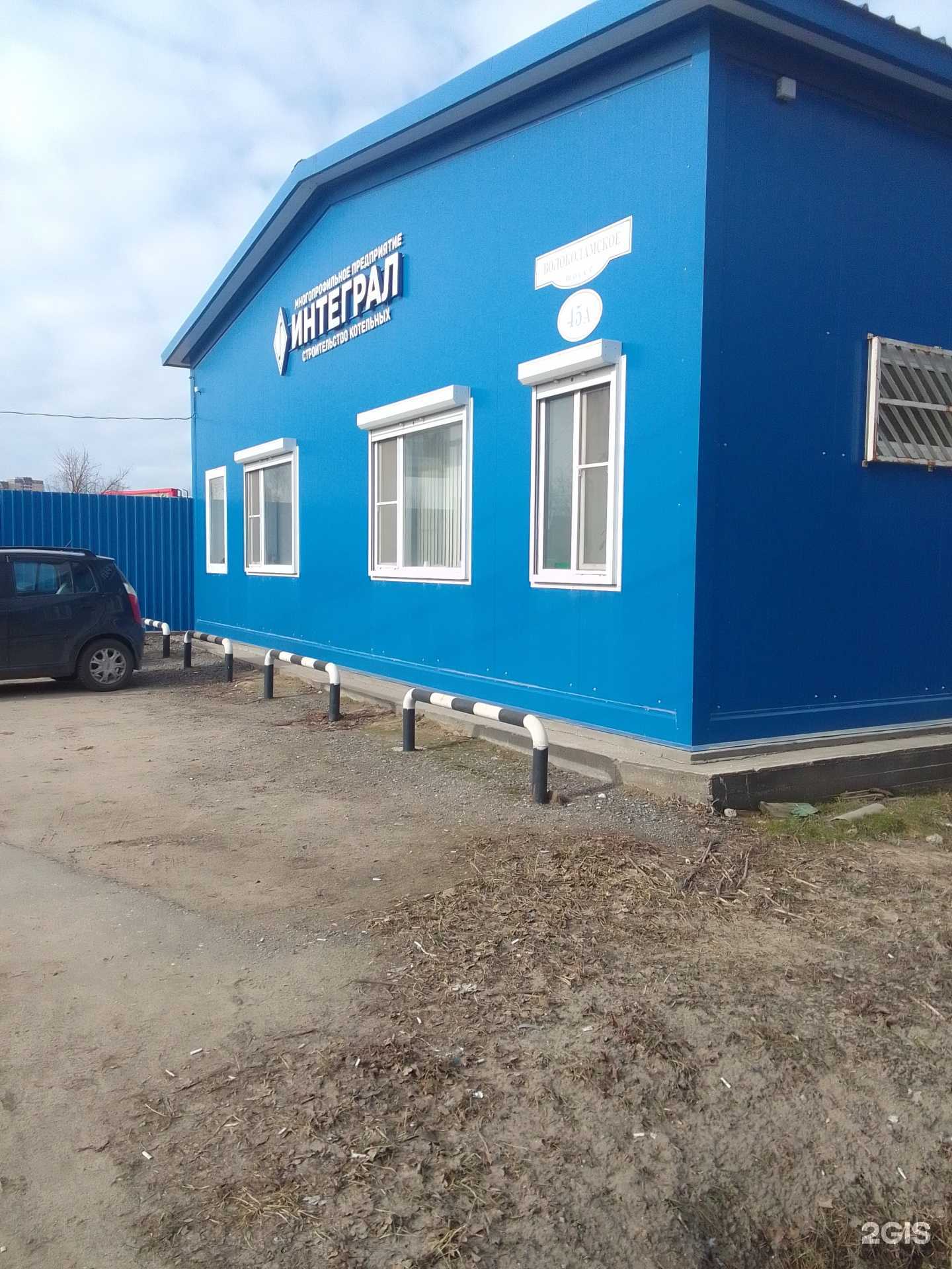 Отзывы на компанию МП интеграл в Твери c фото