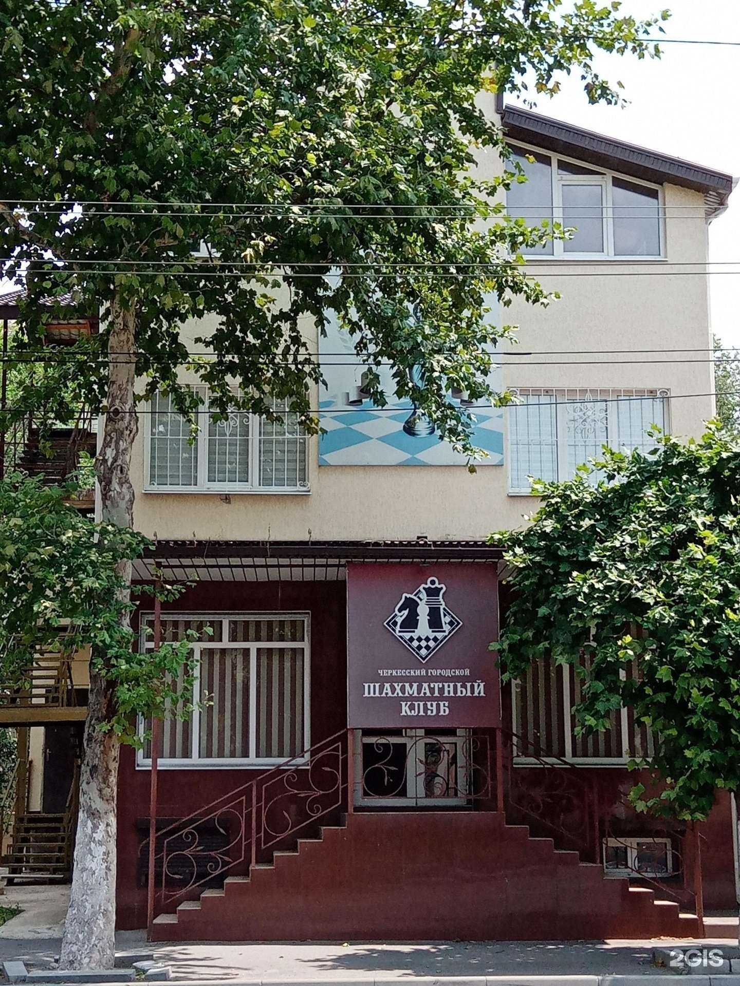 Отзывы на компанию Платки09 в г. Черкесск c фото