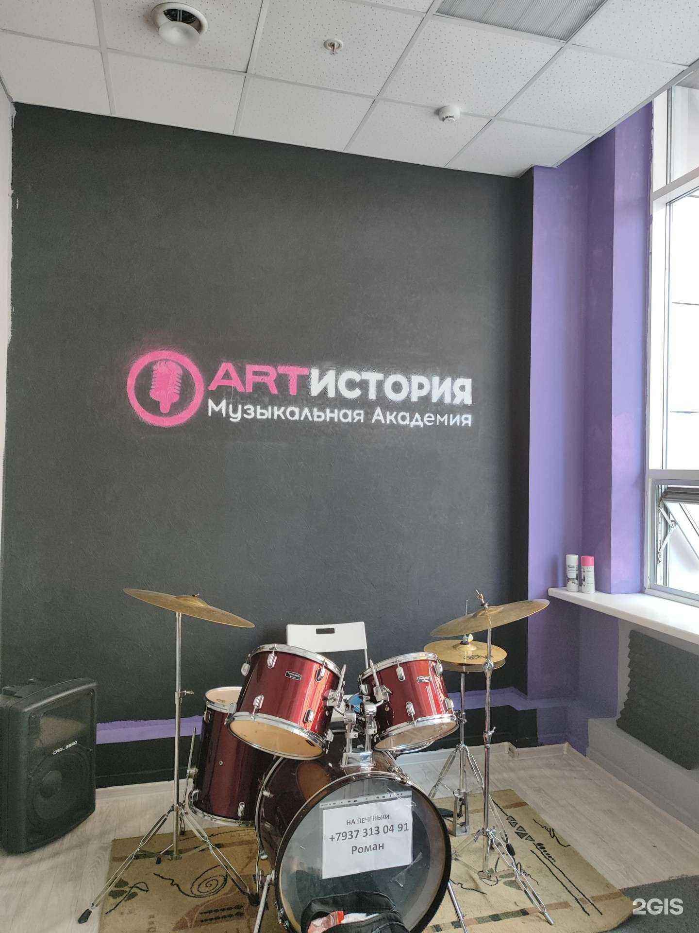 Отзывы на компанию Artистория в г. Уфа c фото