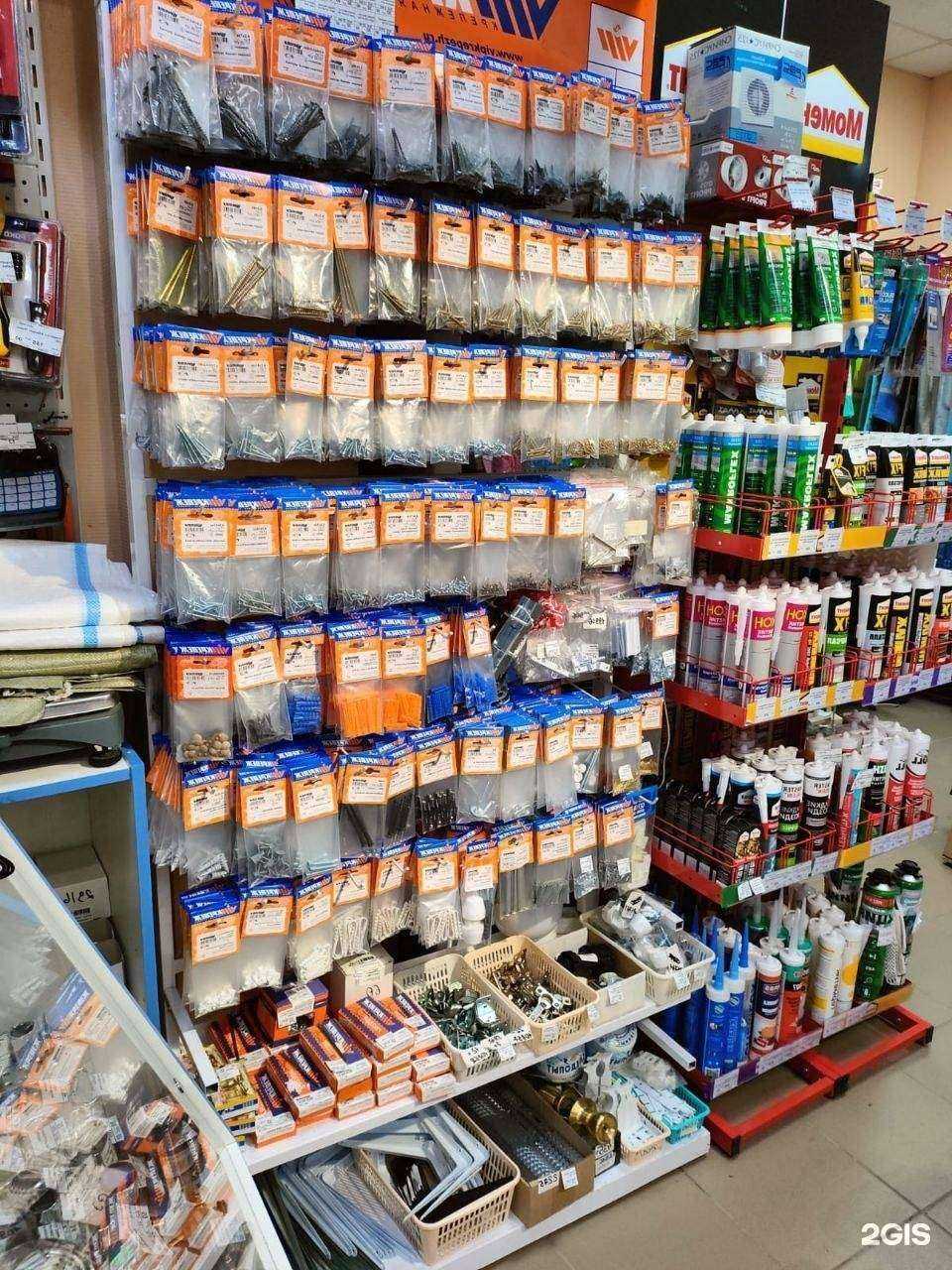 Отзывы на компанию Домовита в Уфе c фото