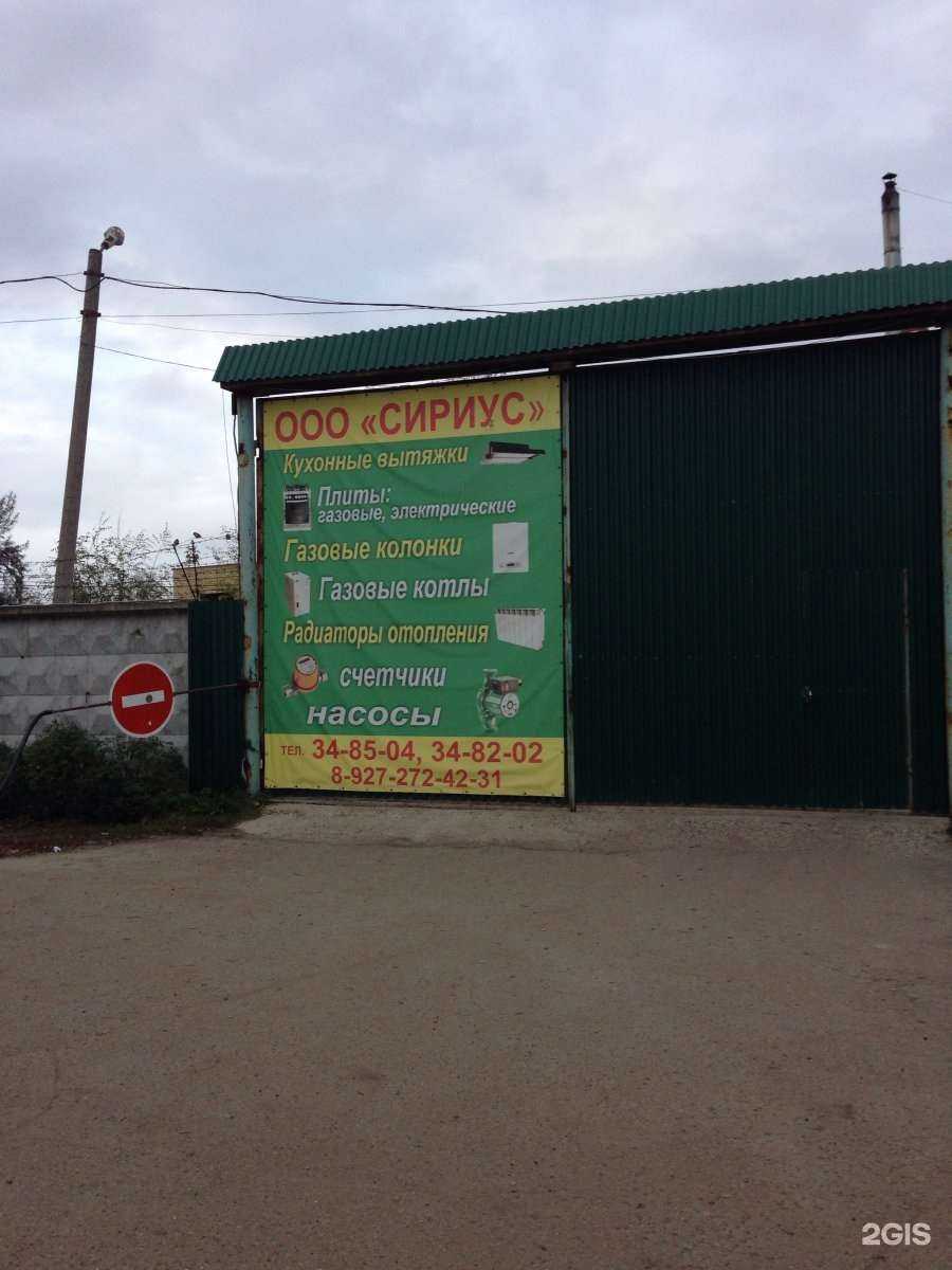 Отзывы на компанию Добрыня в Ульяновске c фото - фотография 2 из 2