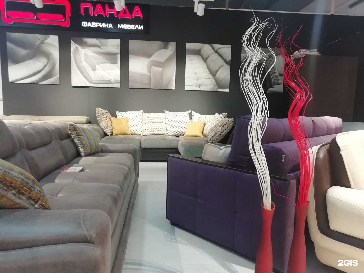 Отзывы на компанию Панда в г. Краснодар c фото