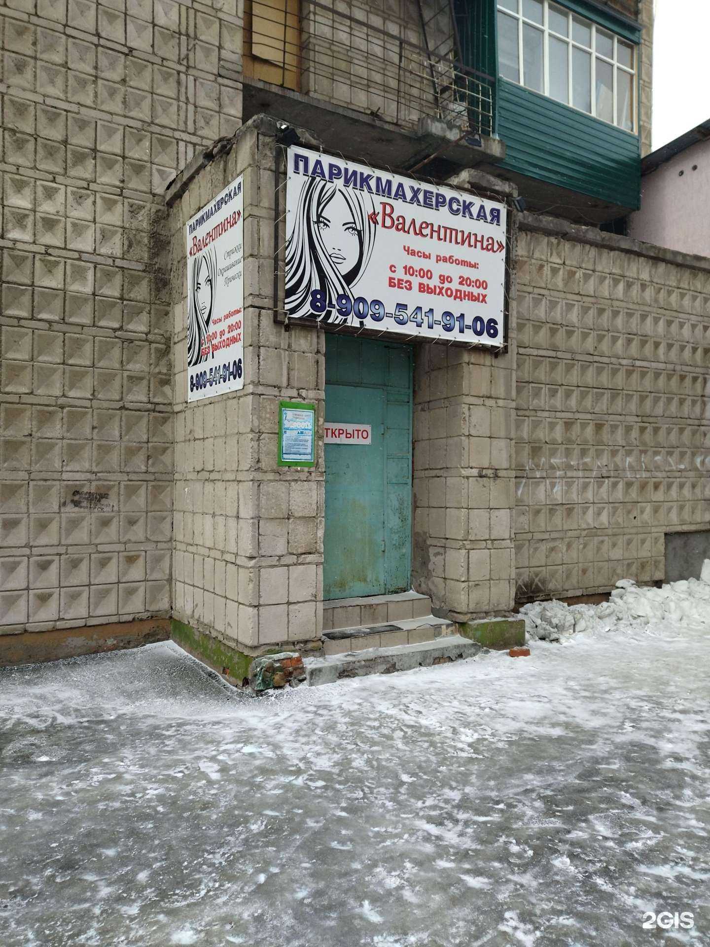 Отзывы на компанию Валентина в Томске c фото