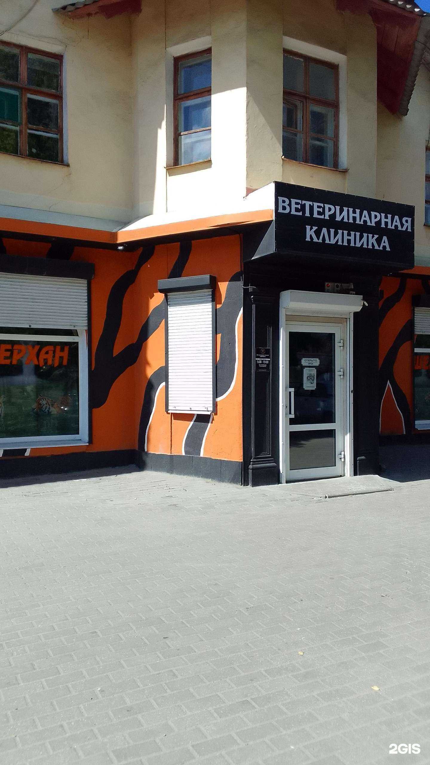 Отзывы на компанию АксТел в Брянске c фото - фотография 2 из 2