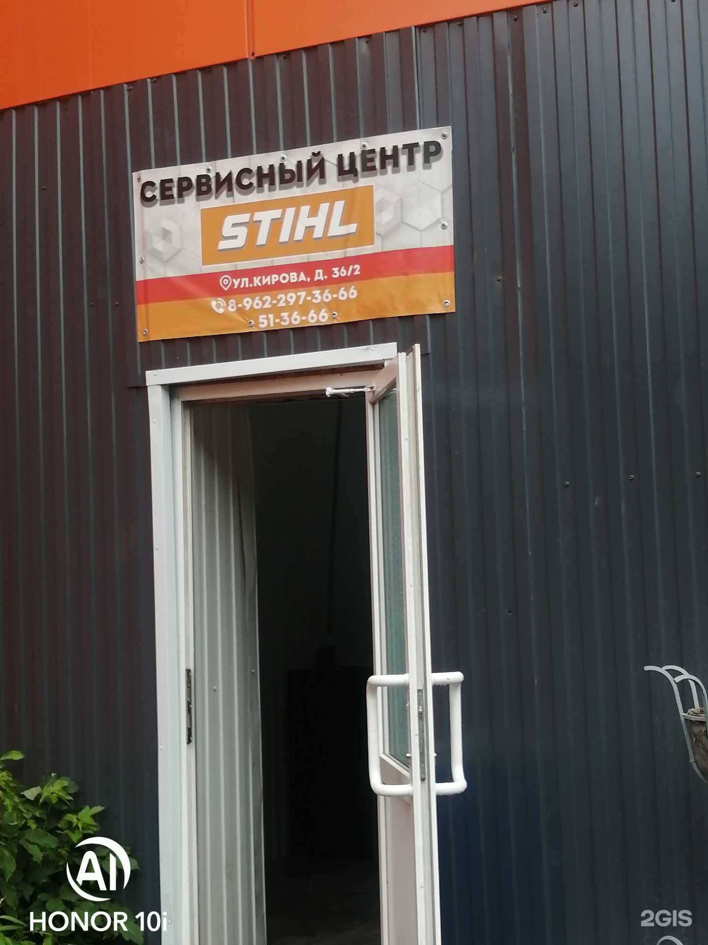 Отзывы на компанию Профи в г. Комсомольск-на-Амуре c фото