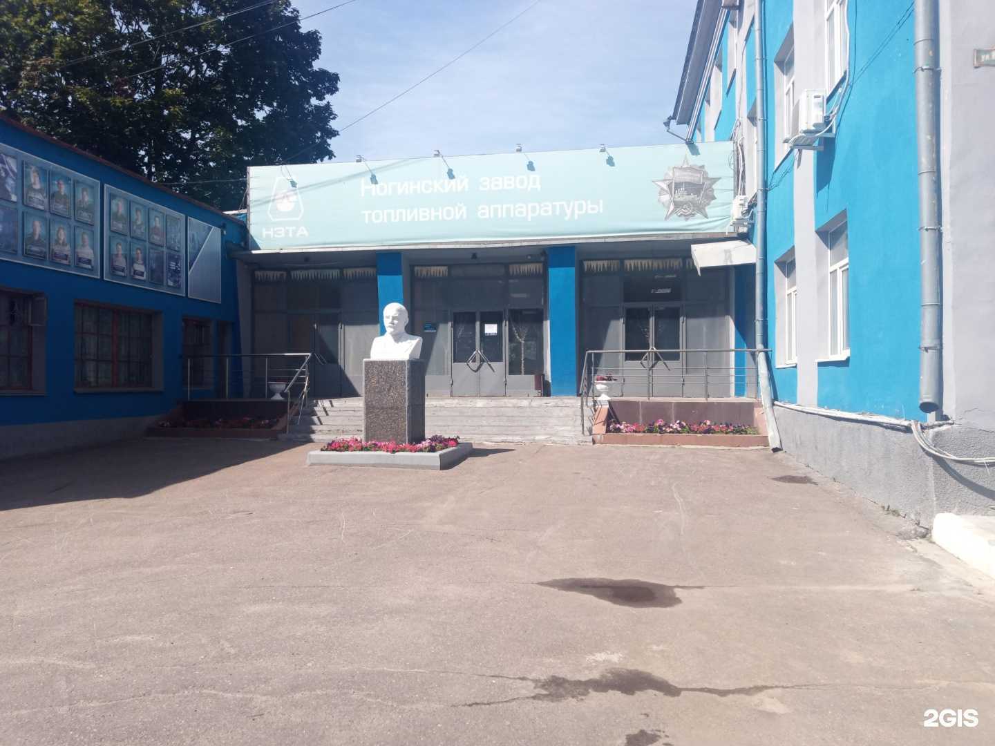 Отзывы на компанию QTP в Ногинске c фото