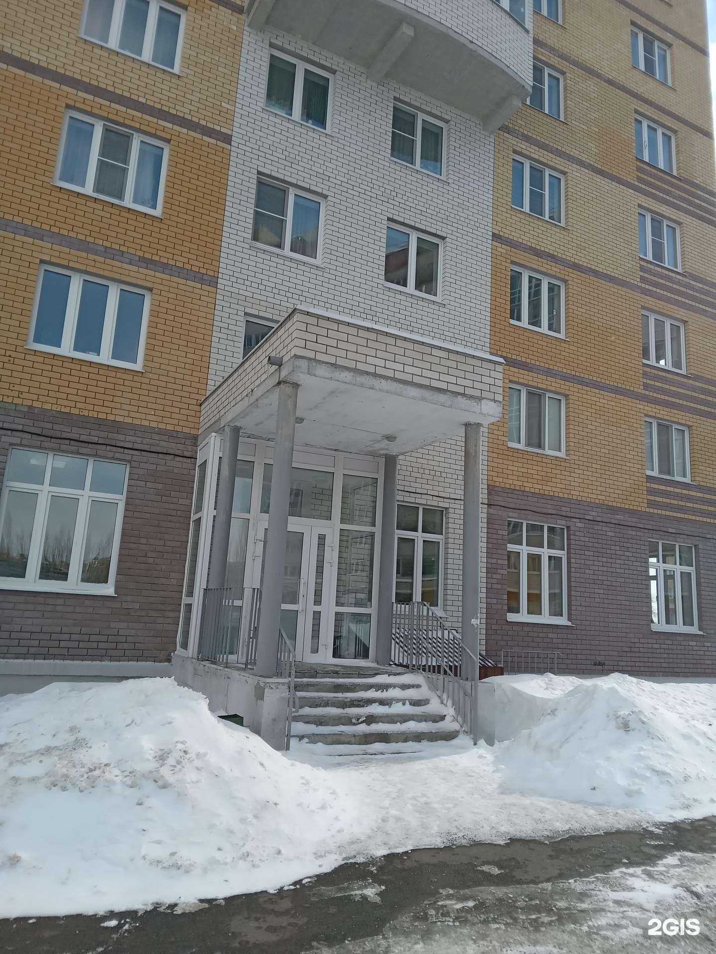 Отзывы на компанию Кубик Рубик в Новочебоксарске c фото