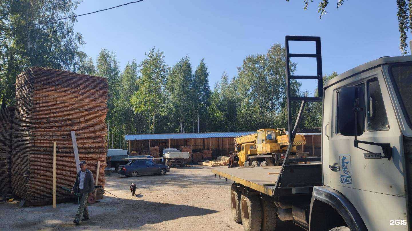 Отзывы на компанию Компания по продаже пиломатериалов в Перми c фото