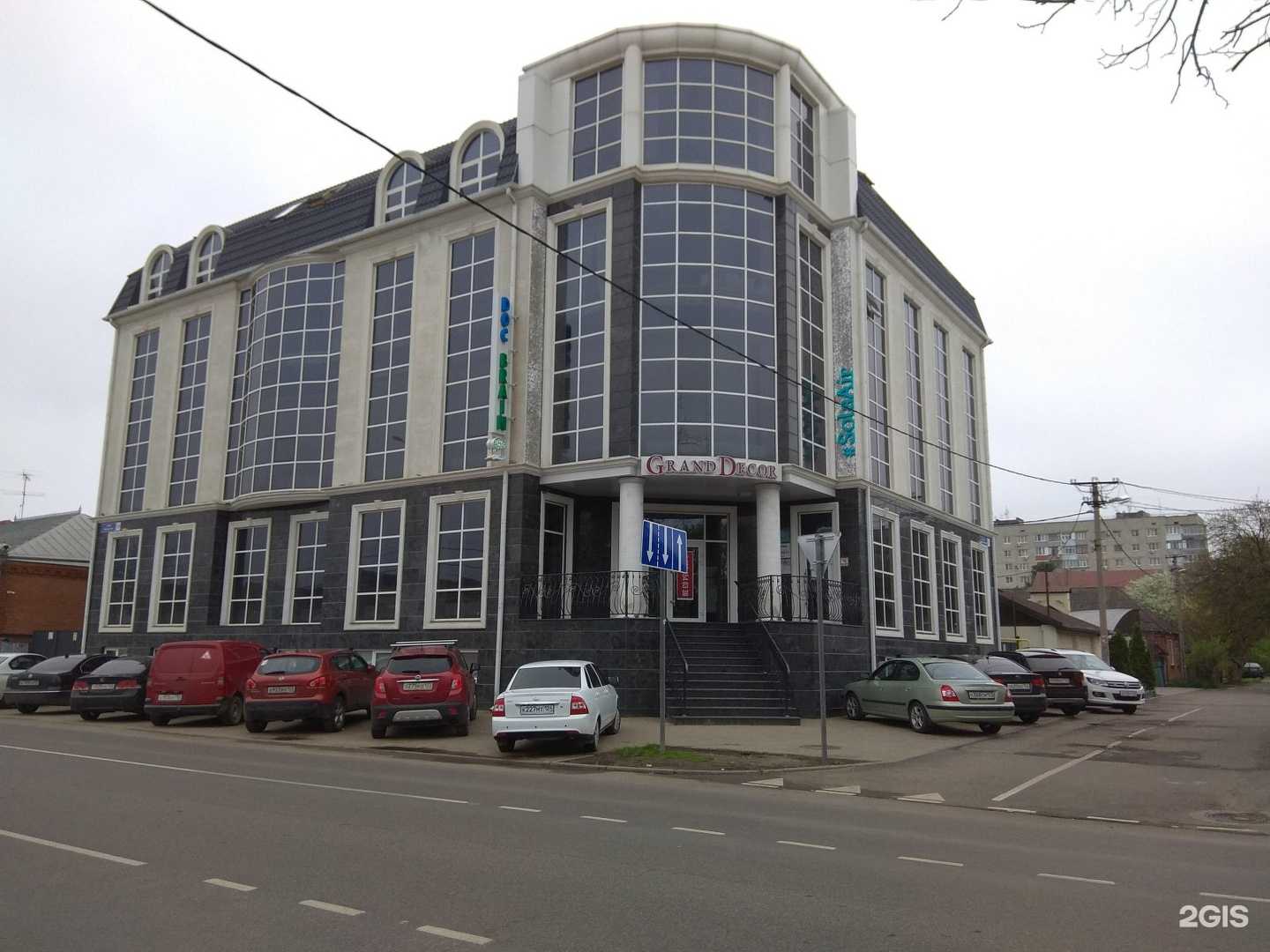 Отзывы на компанию Цетрино в Краснодаре c фото - фотография 2 из 2