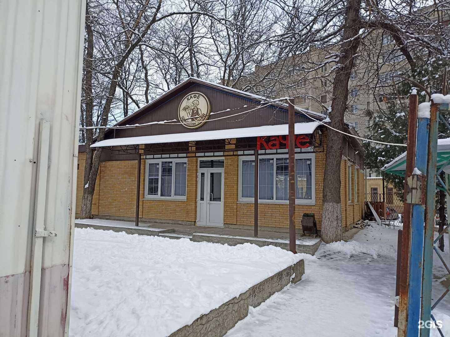 Отзывы на компанию Кафе-шашлычная в г. Минеральные Воды c фото