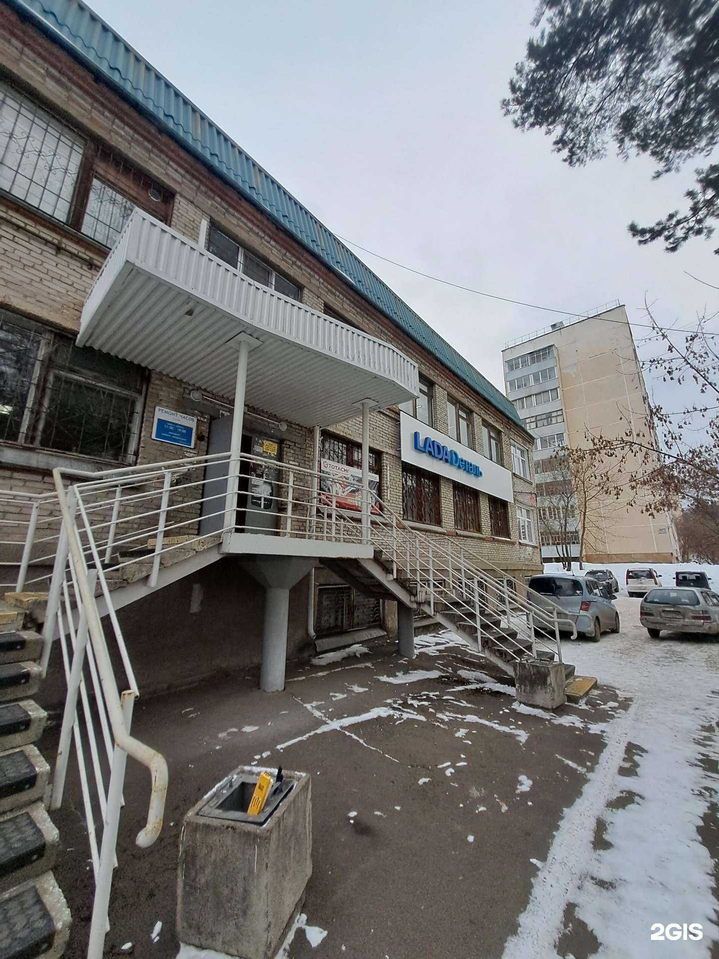 Отзывы на компанию Lada Dеталь в Железногорске c фото - фотография 2 из 2