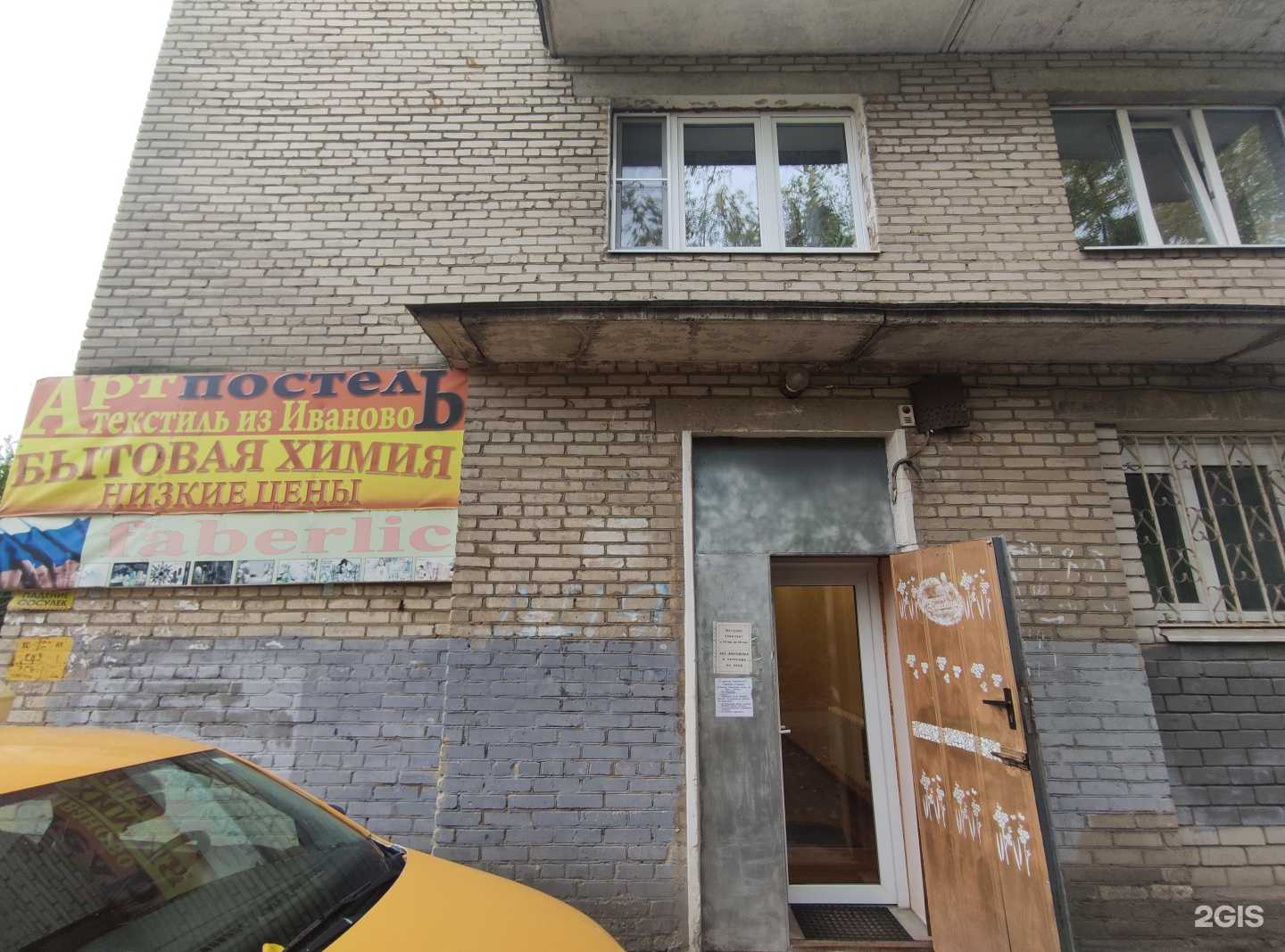 Отзывы на компанию Артпостель в г. Пушкино c фото