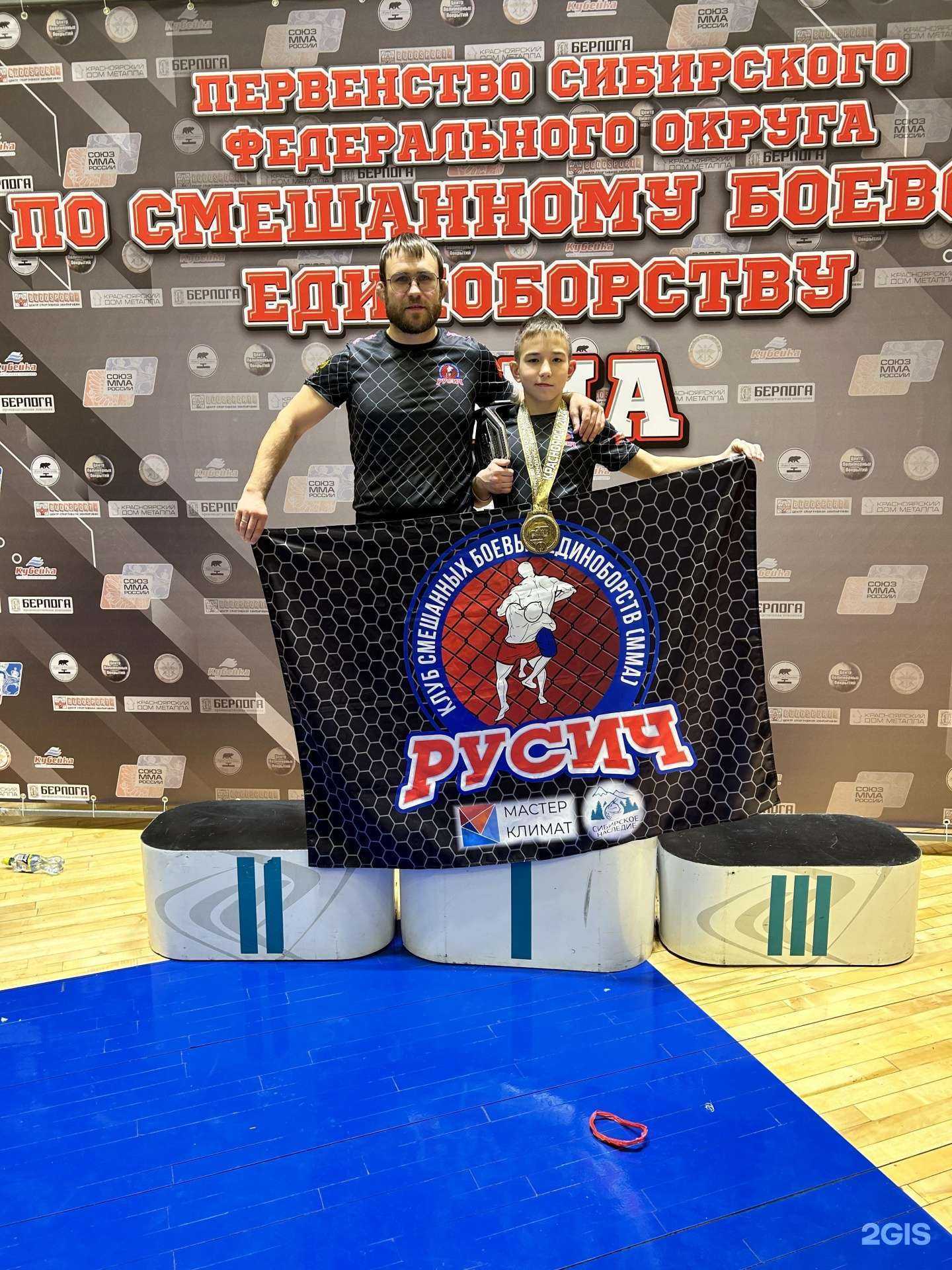 Отзывы на компанию Tatami в Новосибирске c фото