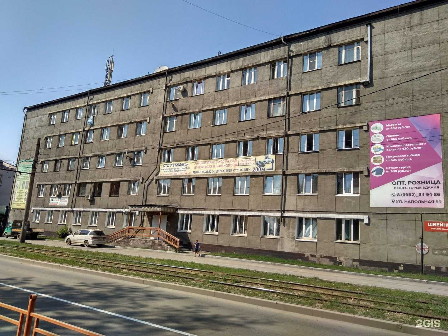 Отзывы на компанию 100 Профессий в Иркутске c фото - фотография 2 из 2