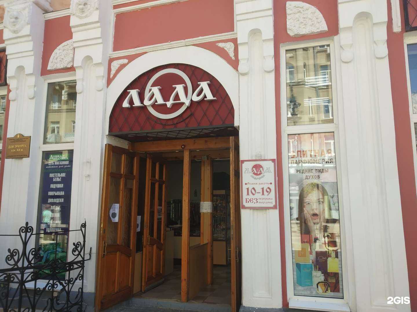 Отзывы на компанию Душка подушка в г. Саратов c фото