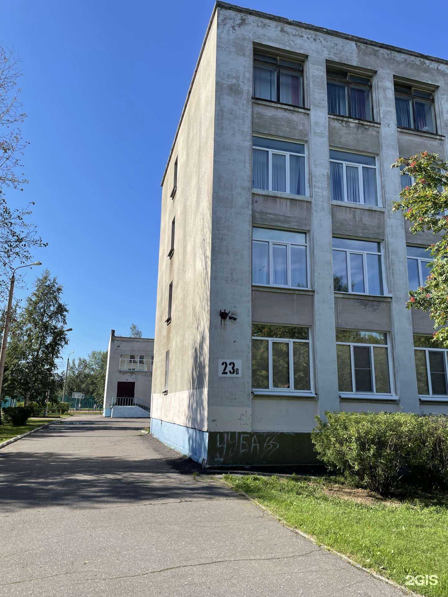 Отзывы на компанию Средняя школа №5 в г. Северодвинск c фото