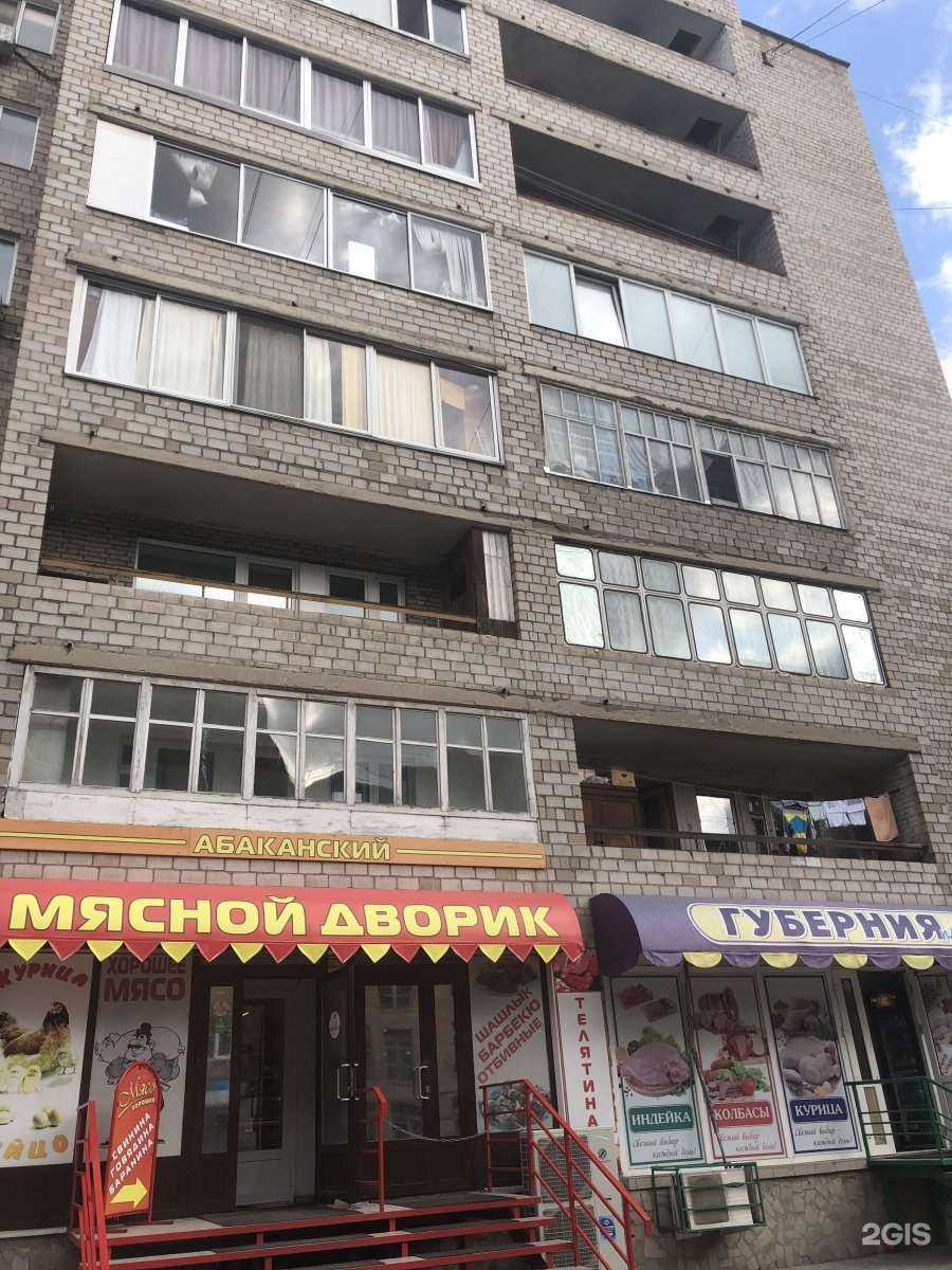 Отзывы на компанию Абаканский мясной дворик в Абакане c фото - фотография 2 из 2
